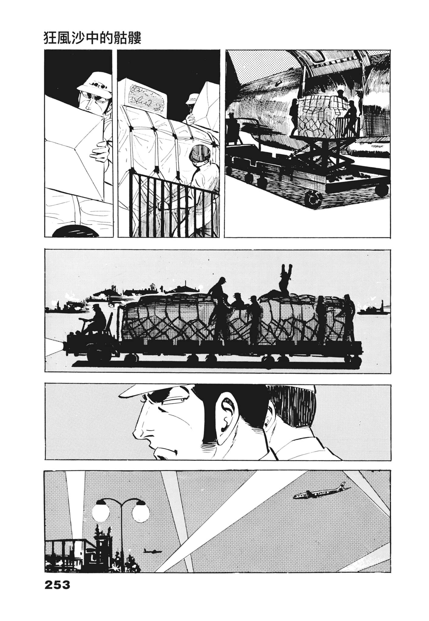 Page 257