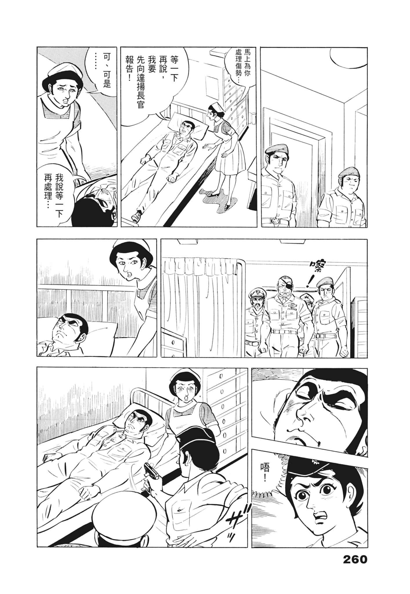 Page 264