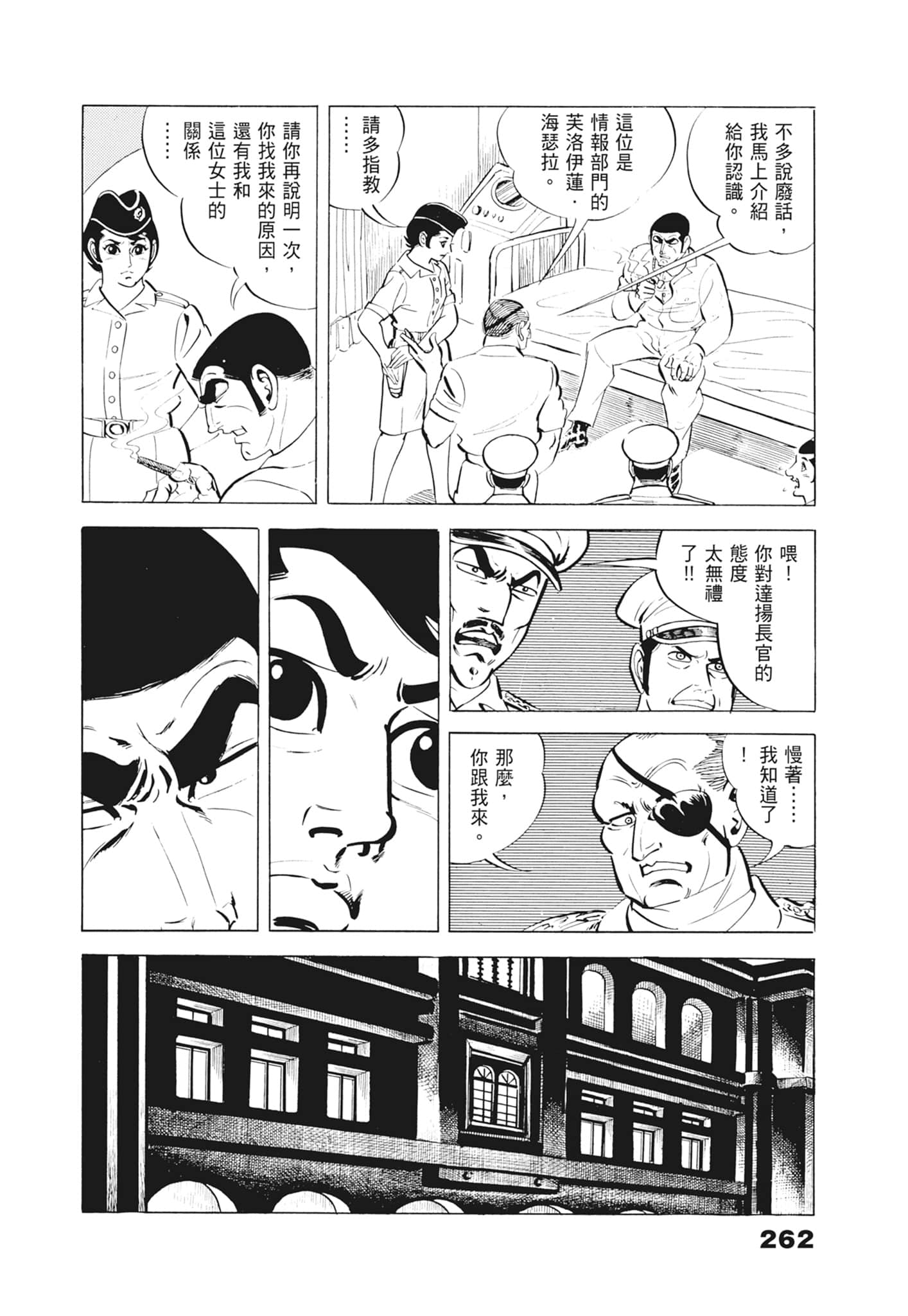 Page 266
