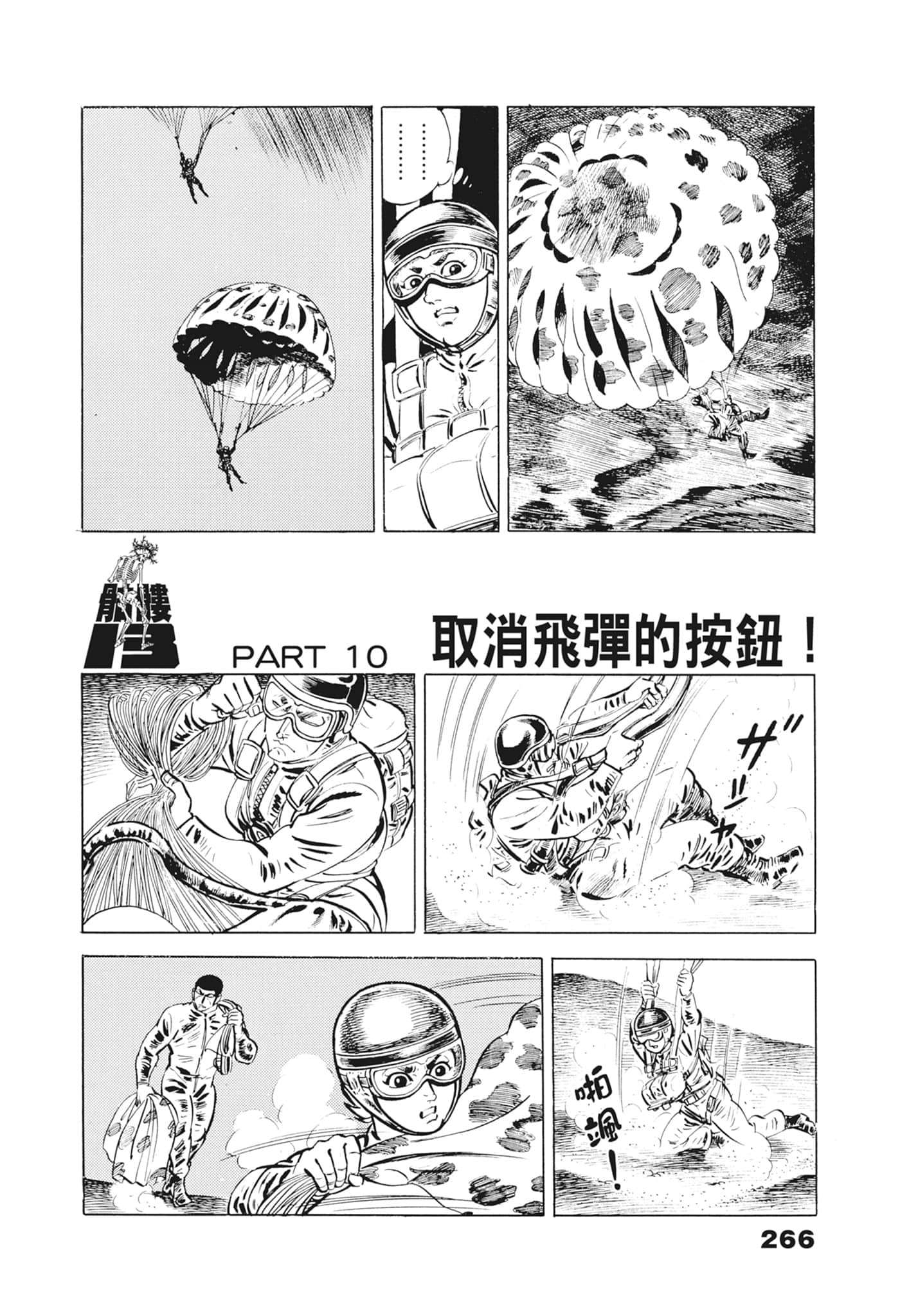 Page 270