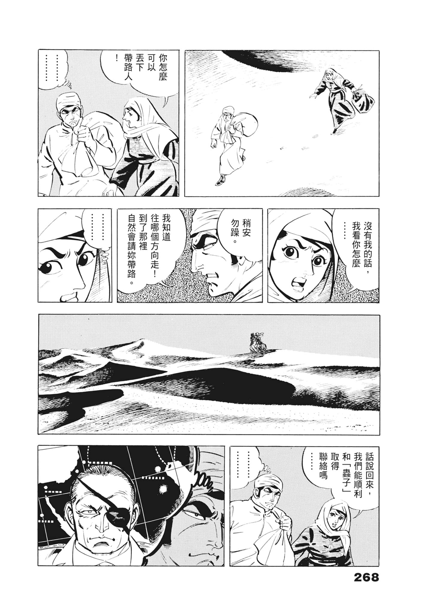 Page 272