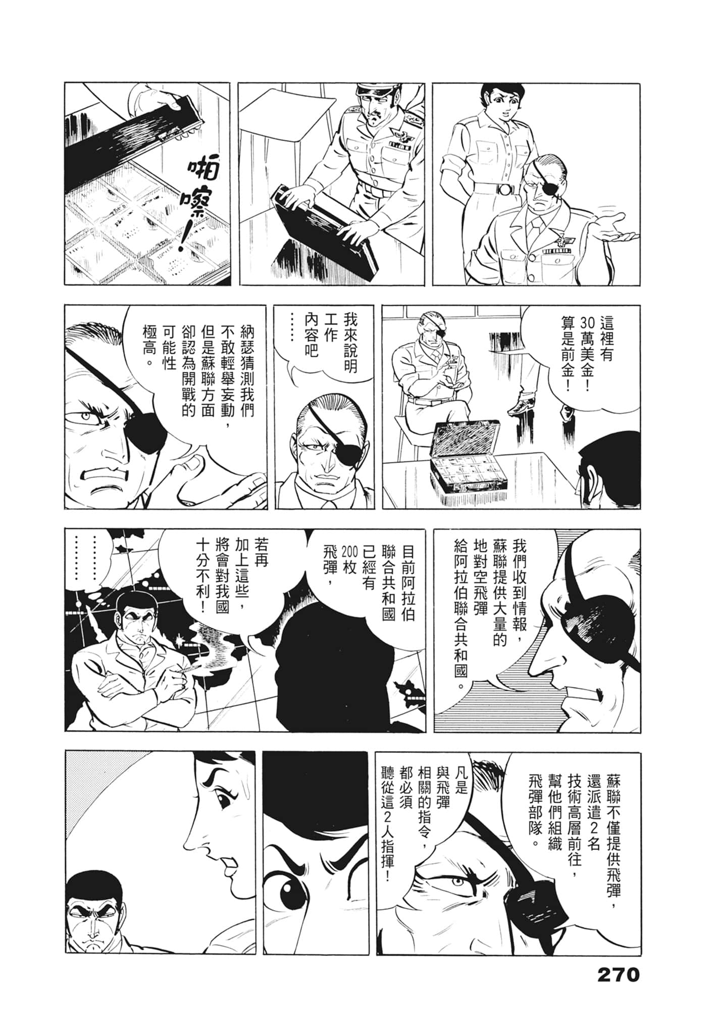Page 274