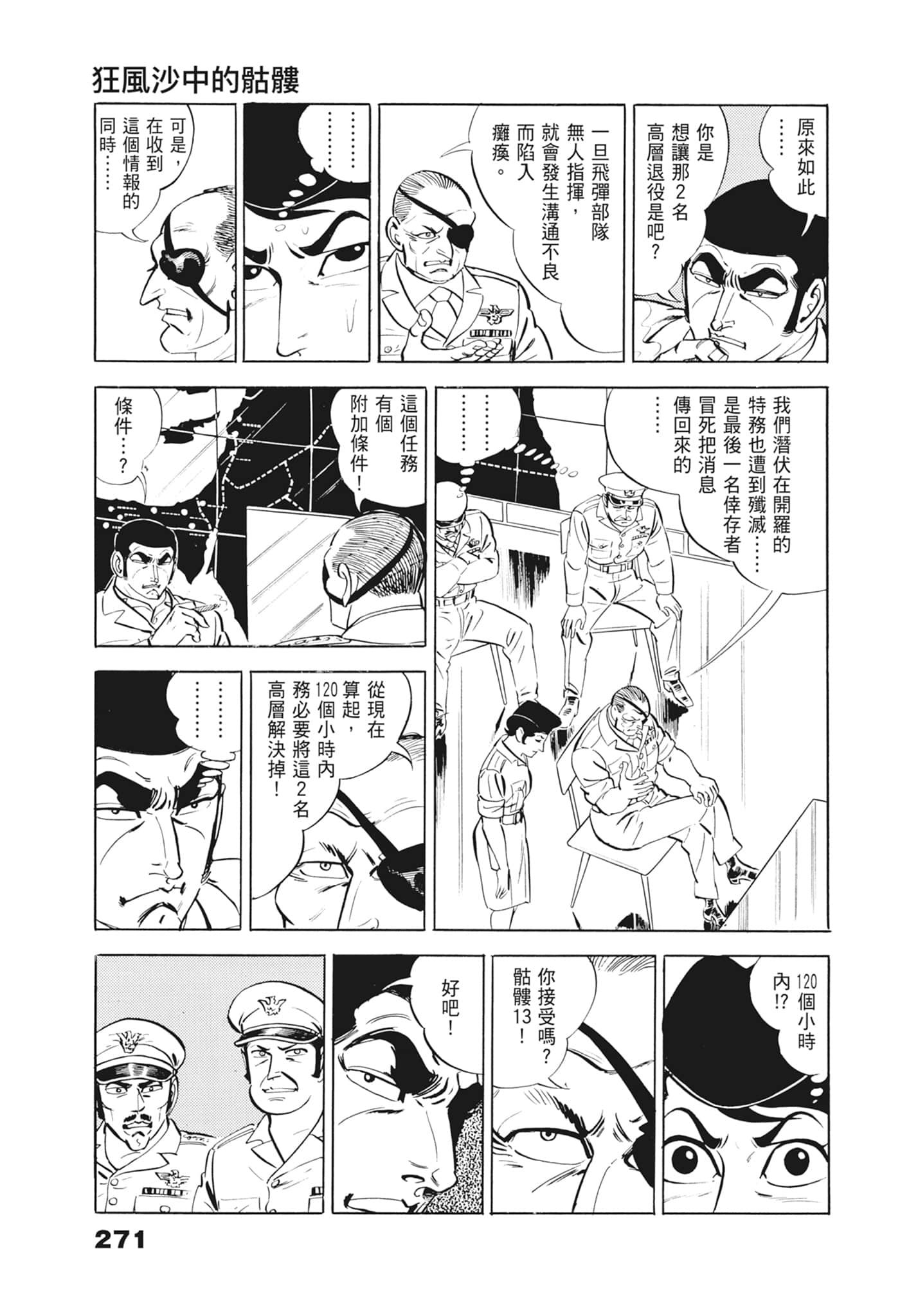 Page 275