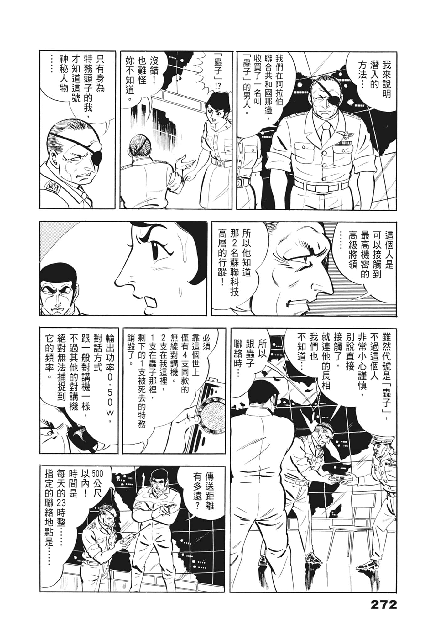 Page 276