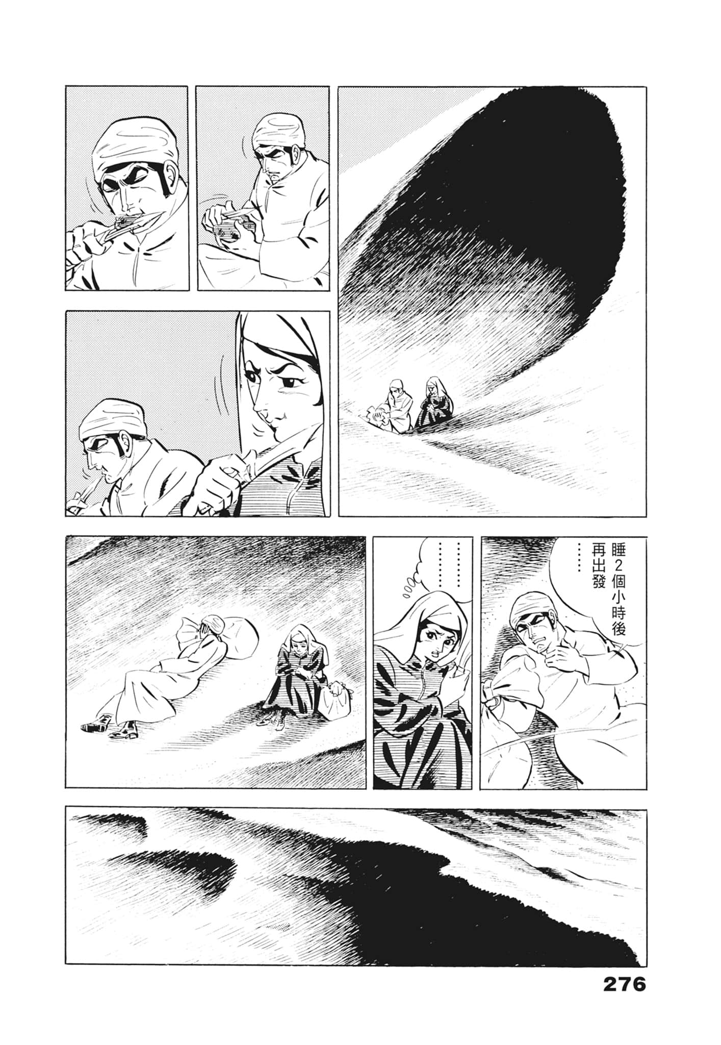 Page 280