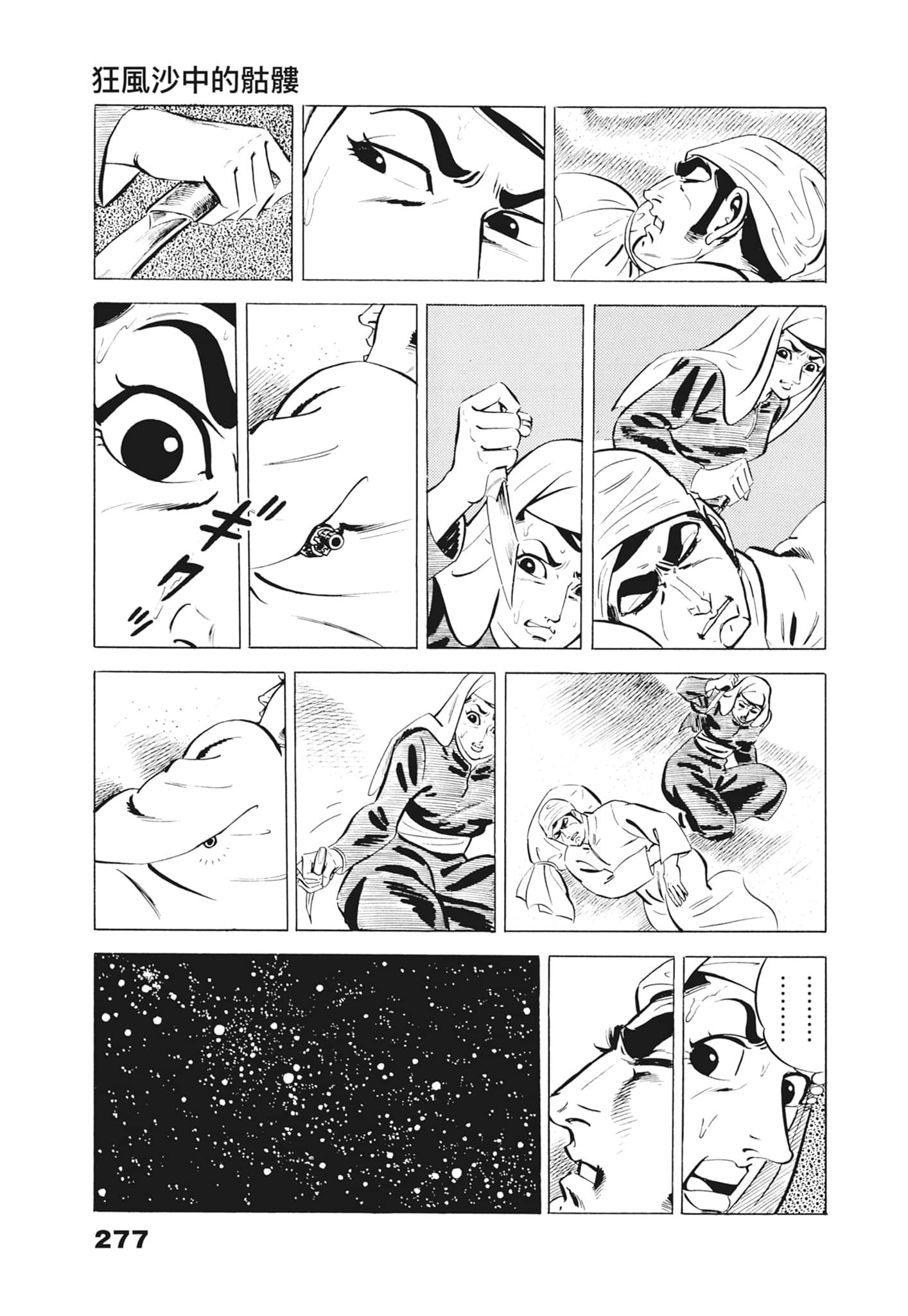 Page 281