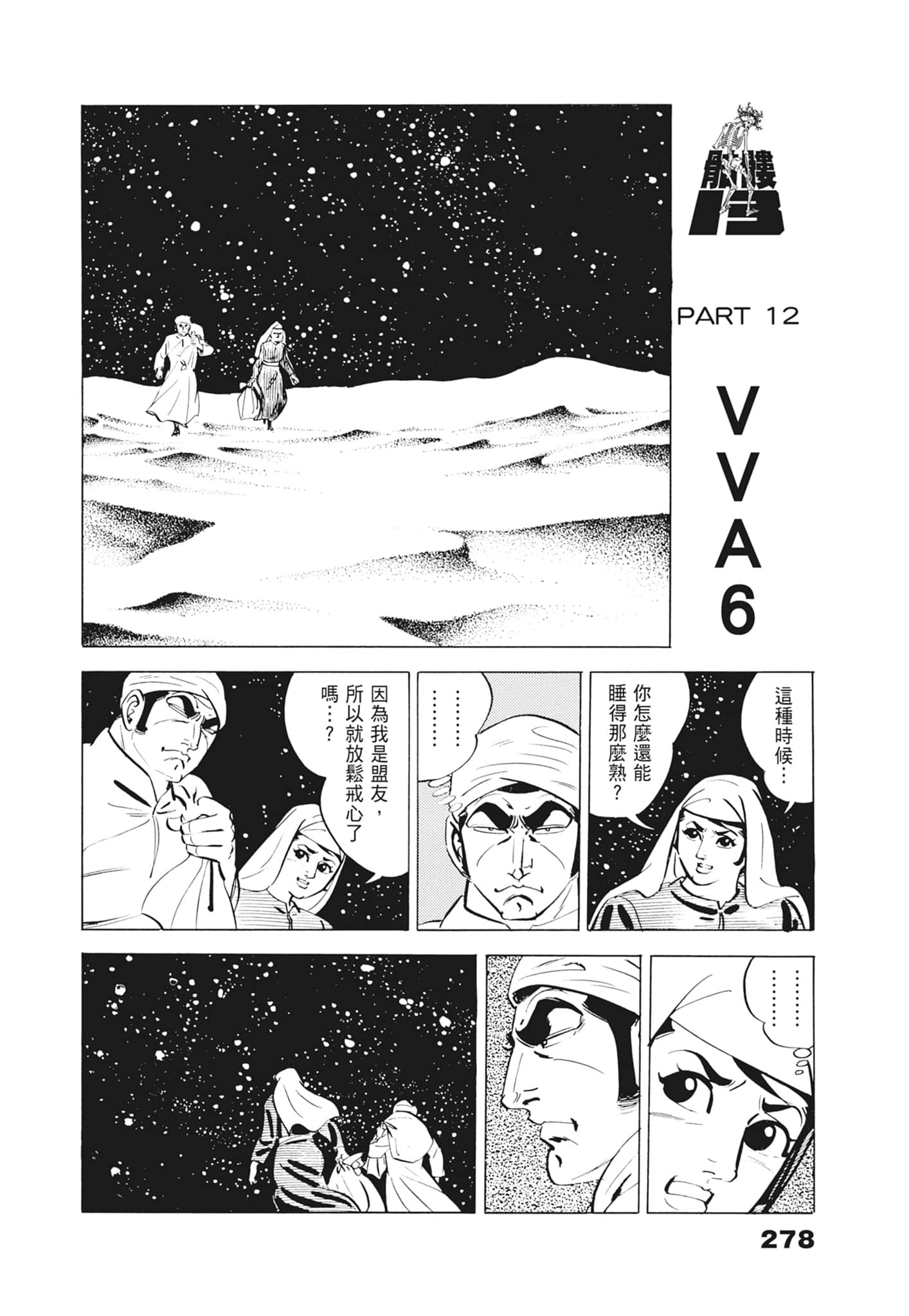 Page 282