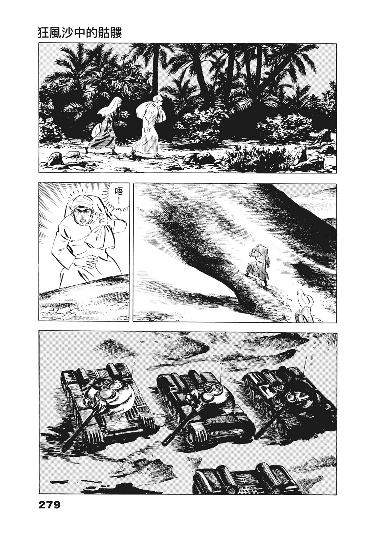 Page 283