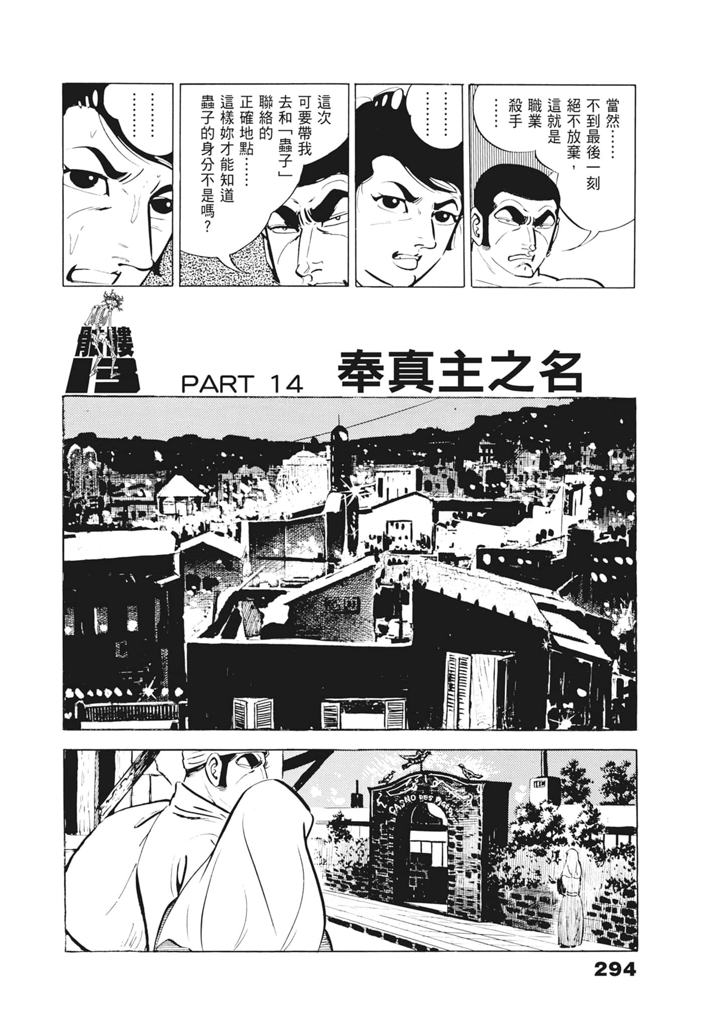 Page 298