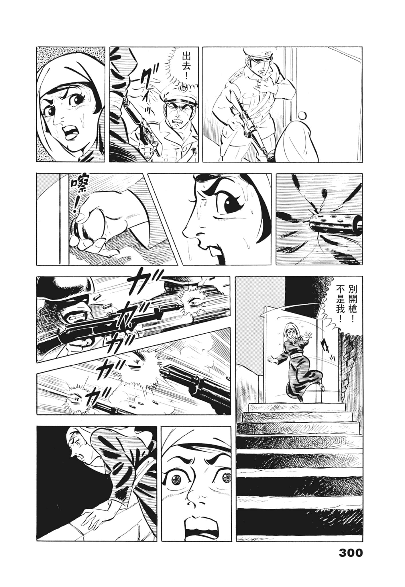 Page 304