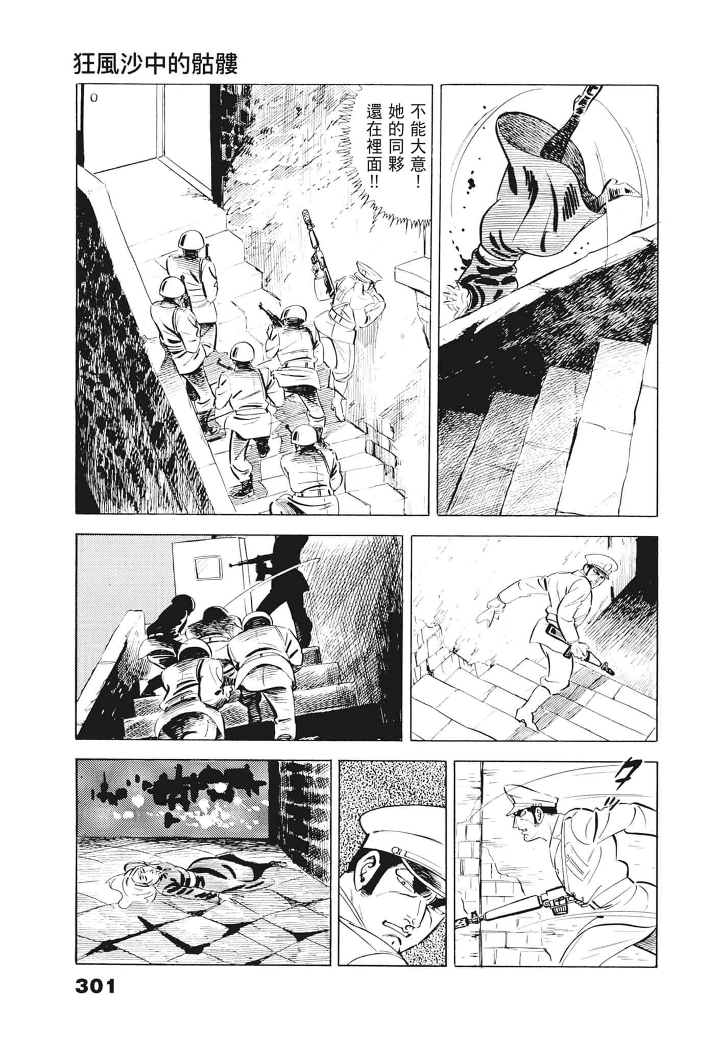 Page 305