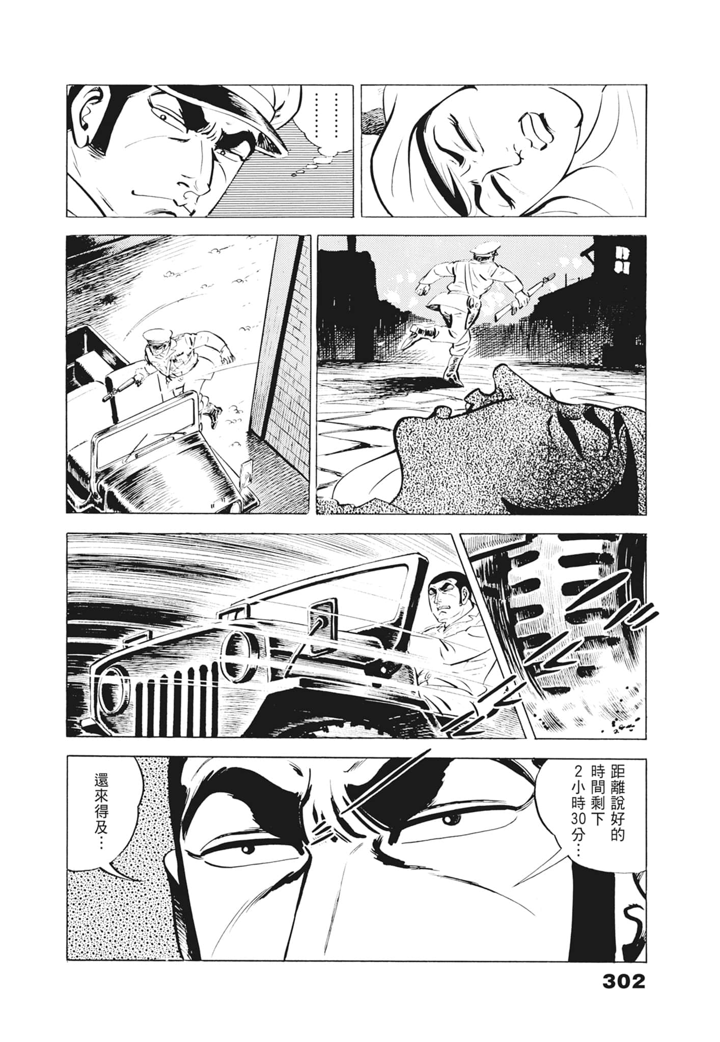 Page 306