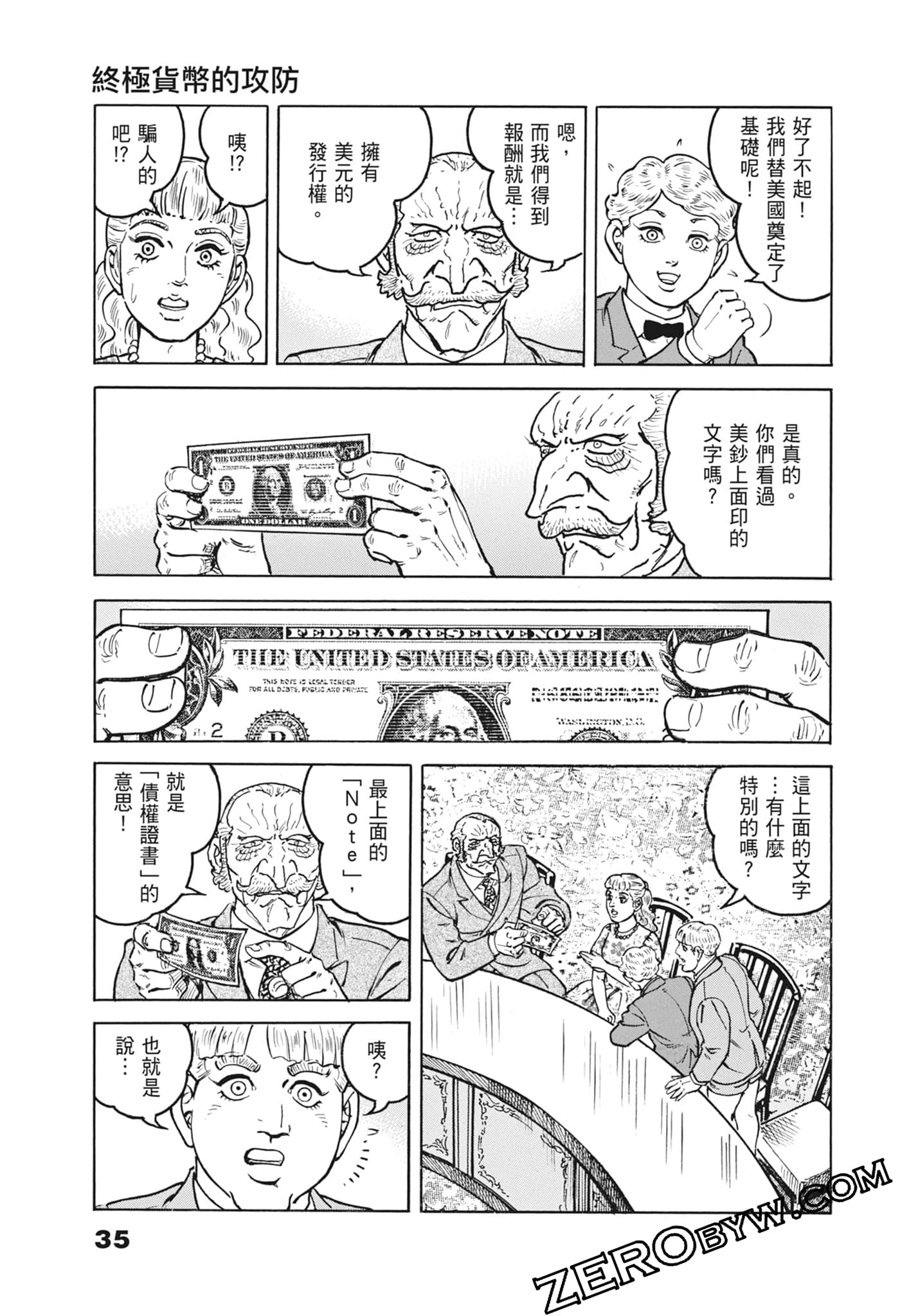 Page 35