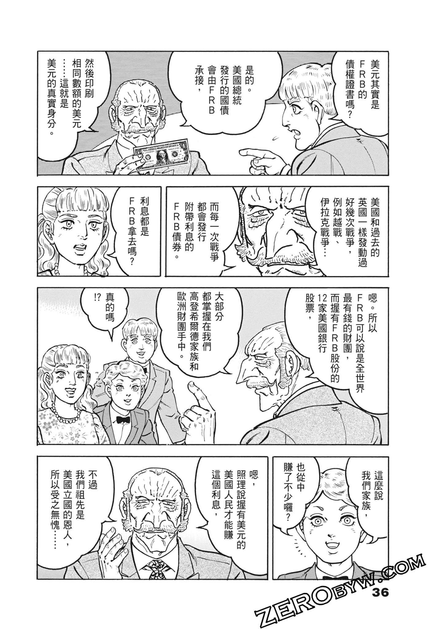 Page 36