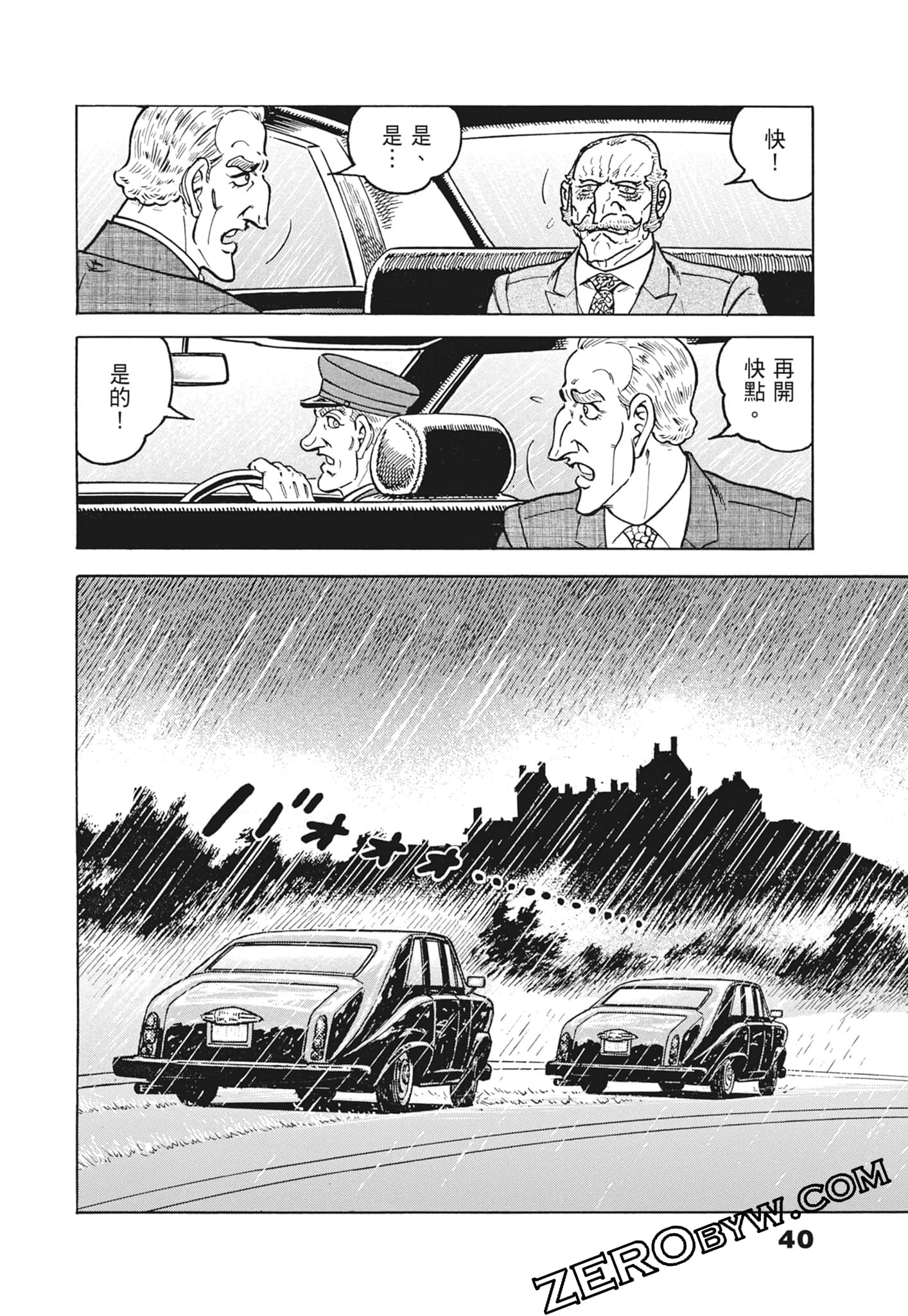 Page 40