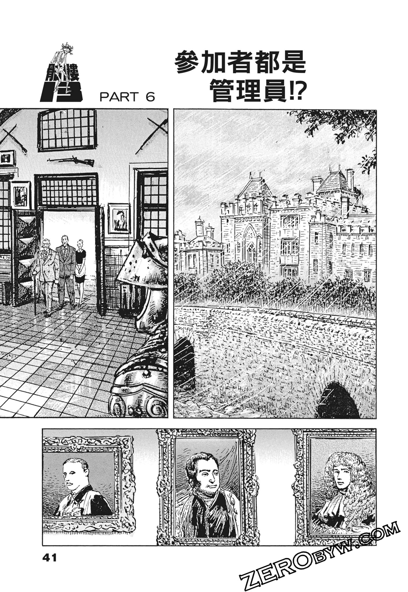 Page 41
