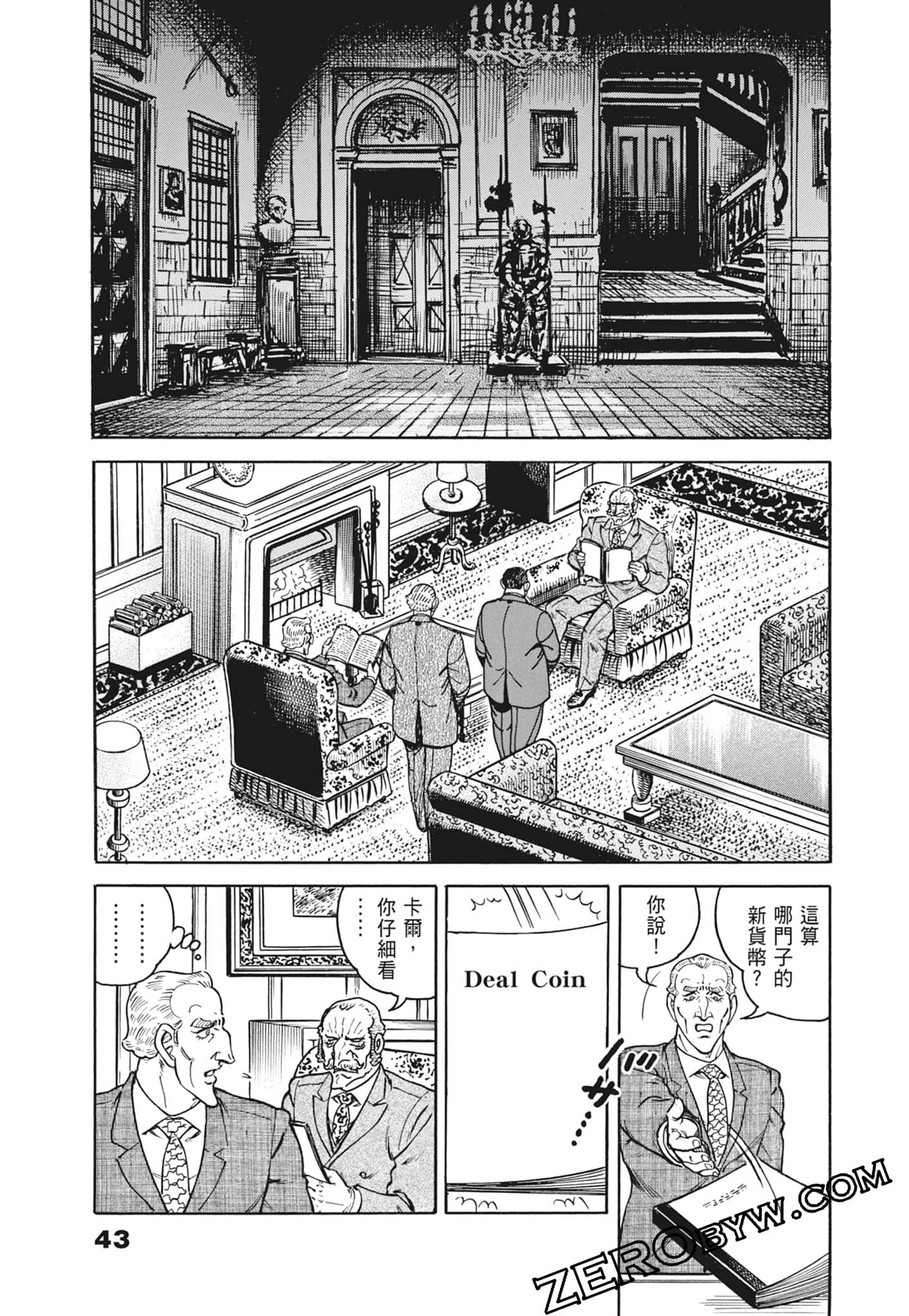Page 43