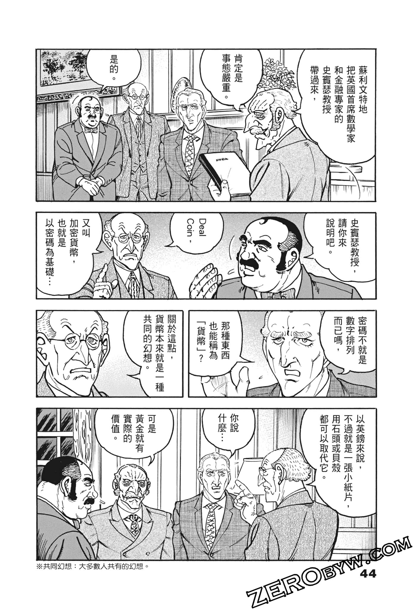 Page 44