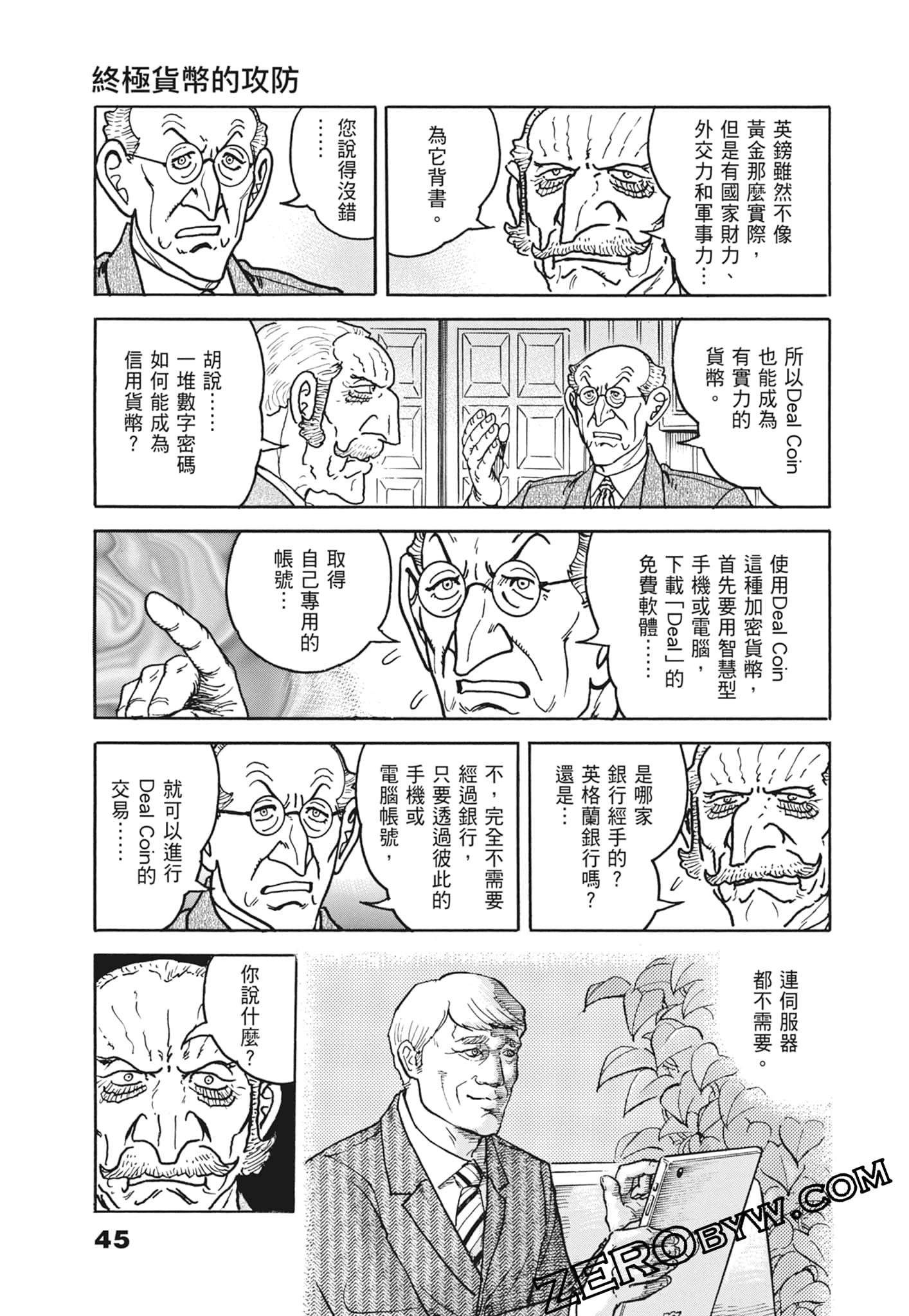 Page 45