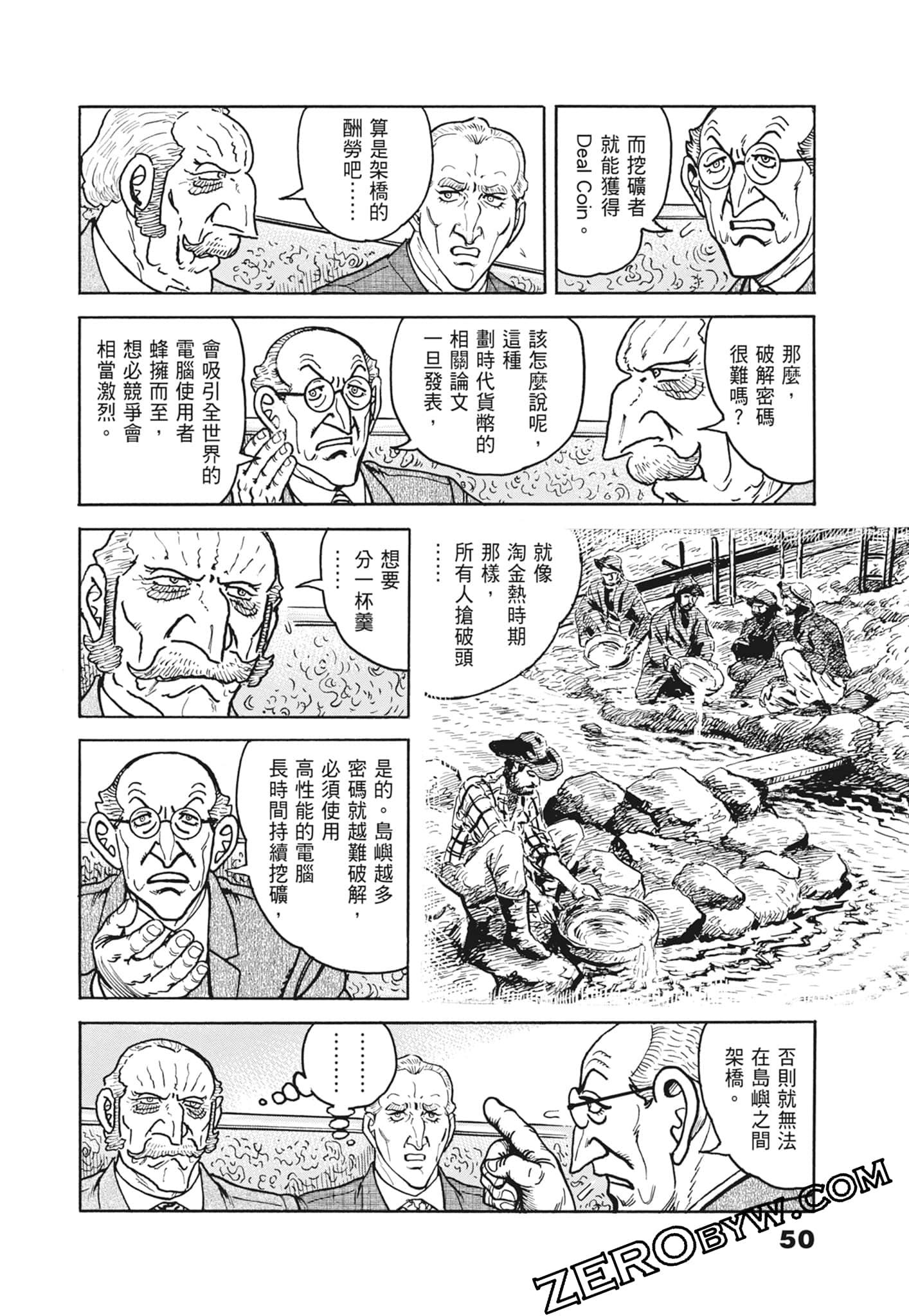 Page 50