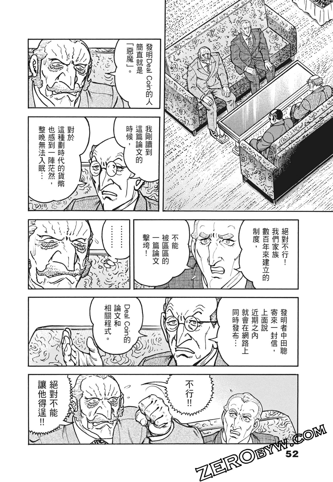 Page 52