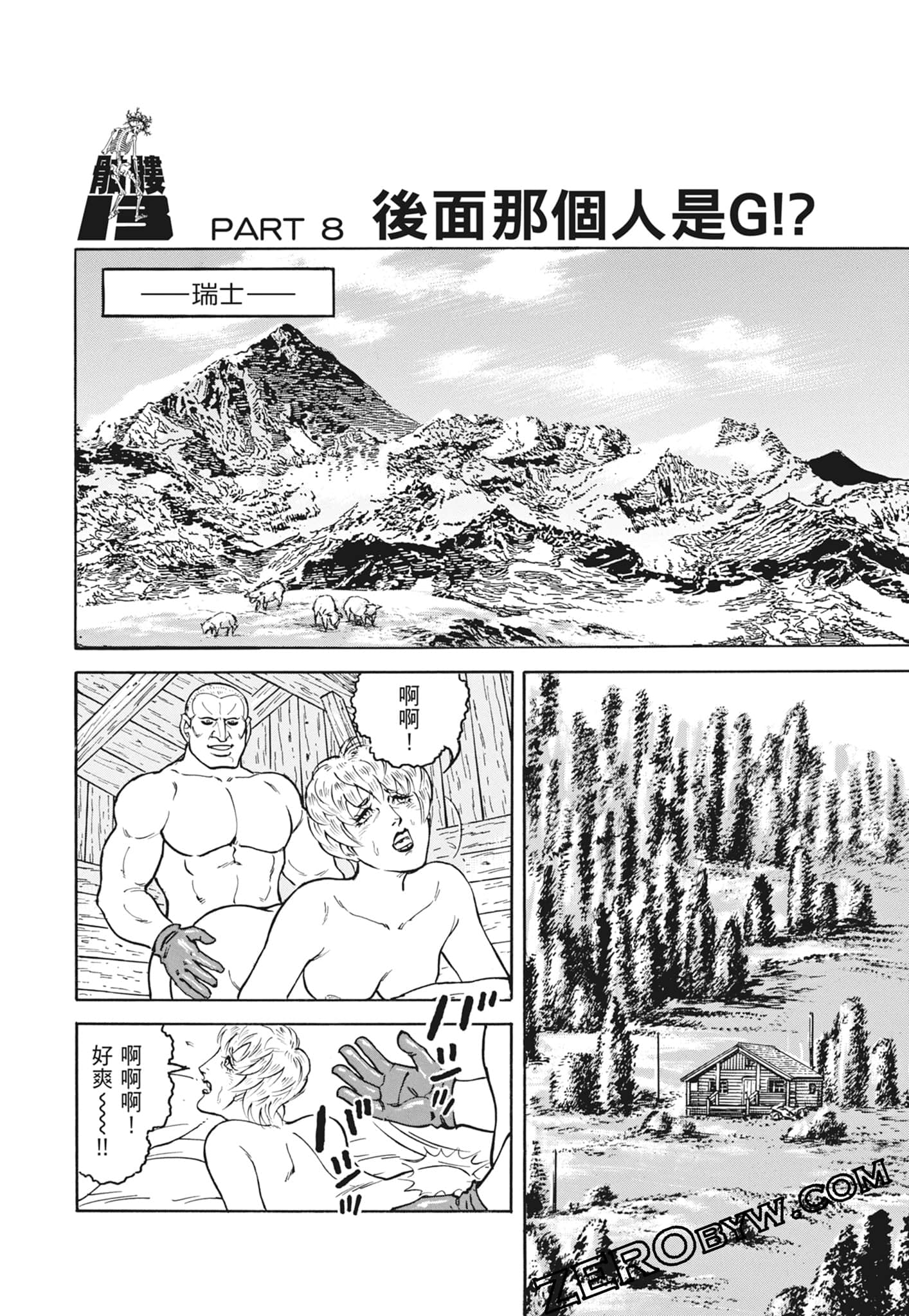Page 54