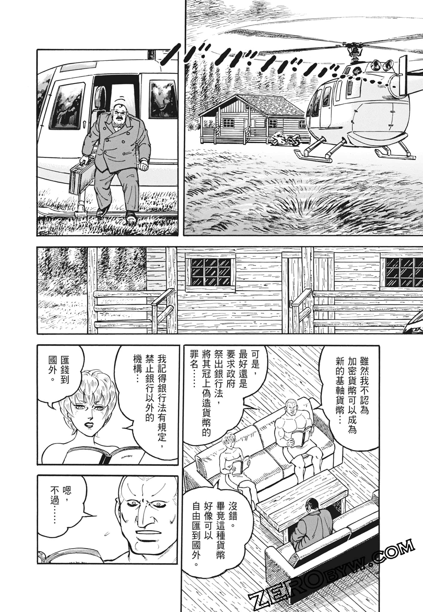 Page 56