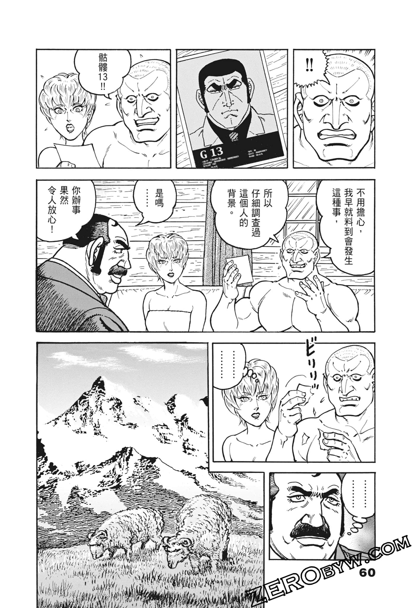 Page 60