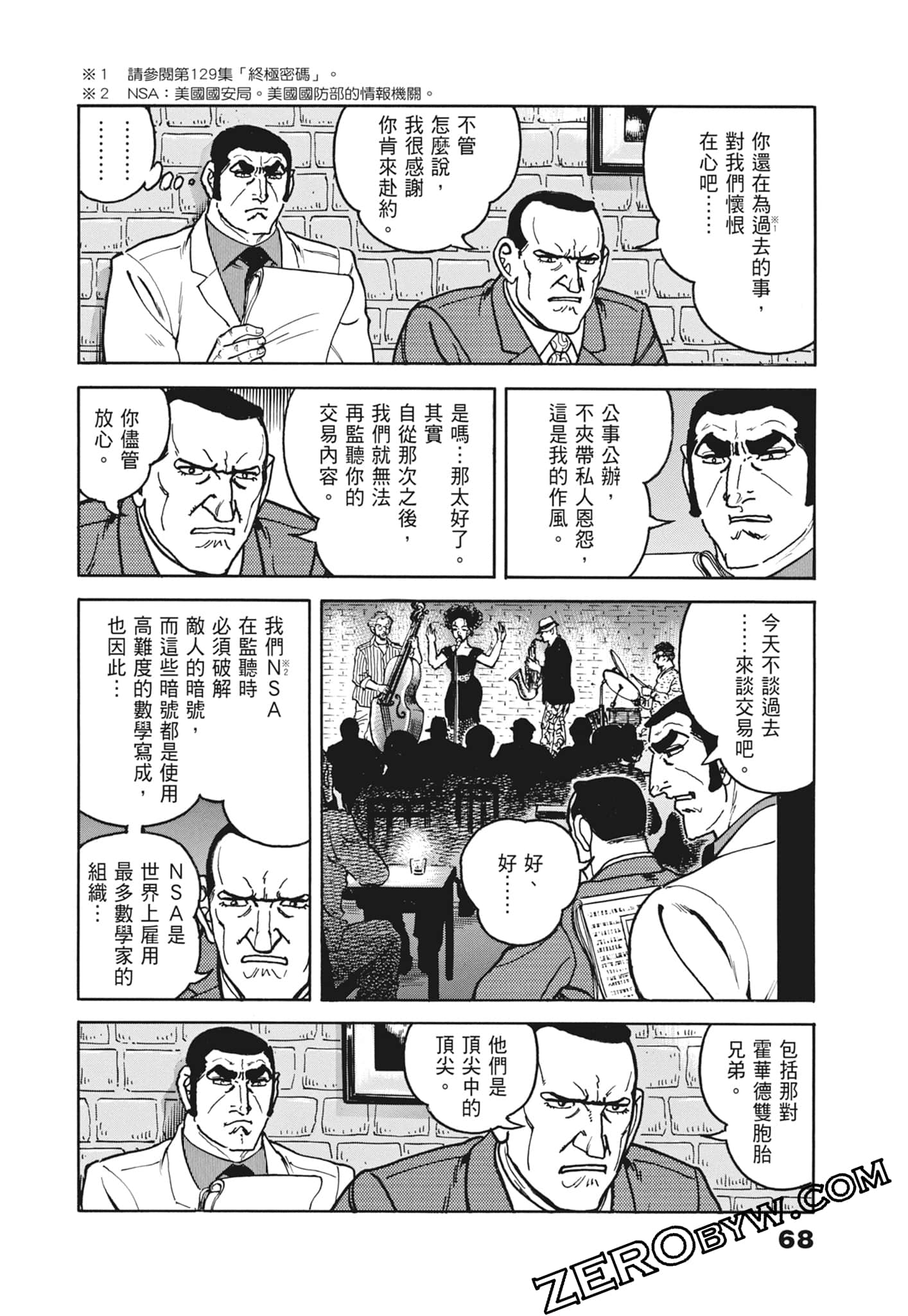 Page 68