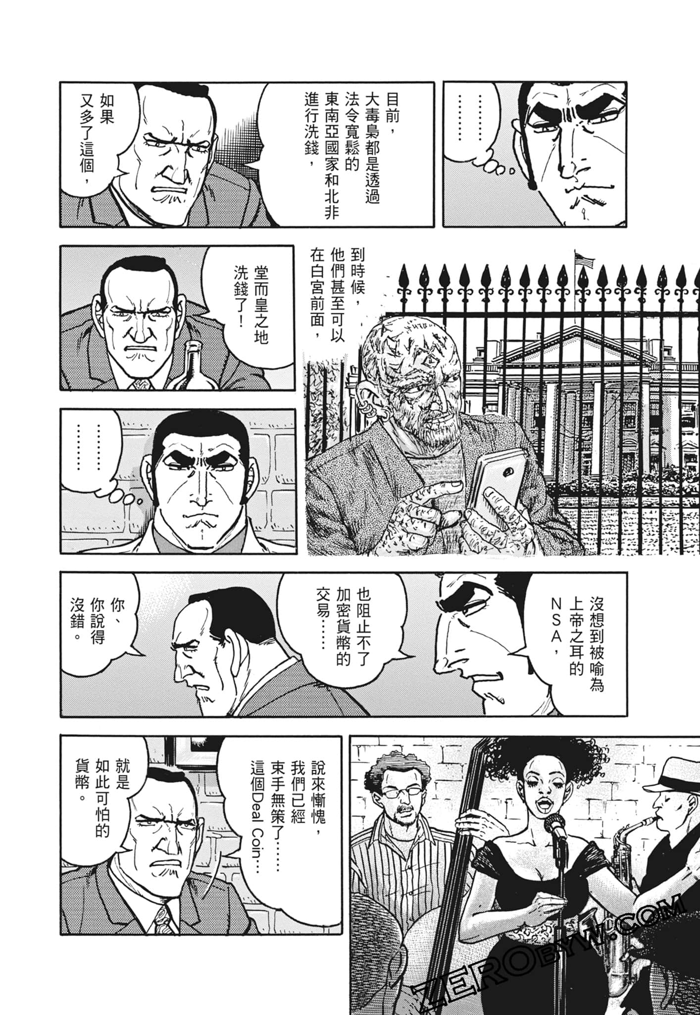 Page 70
