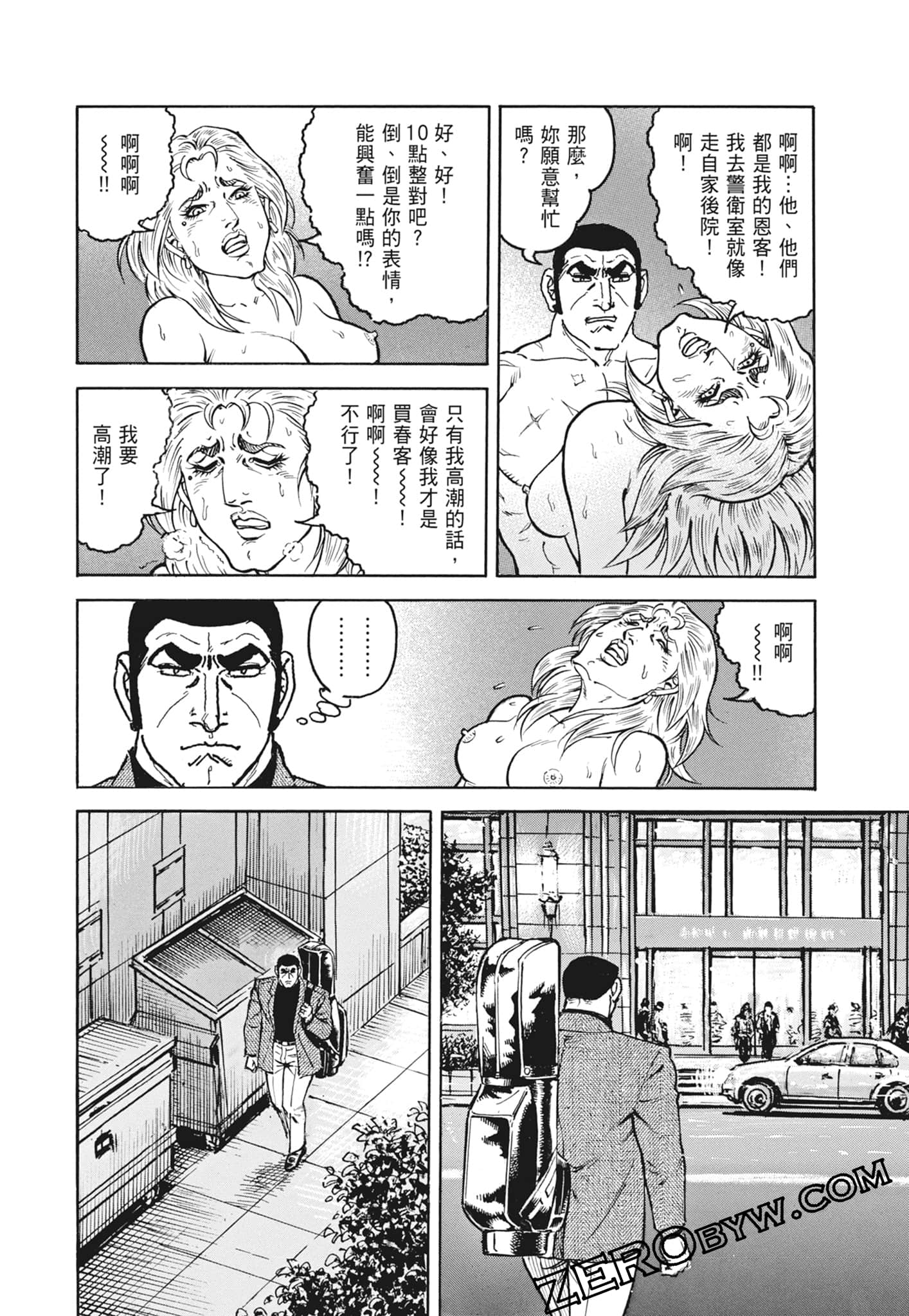 Page 76