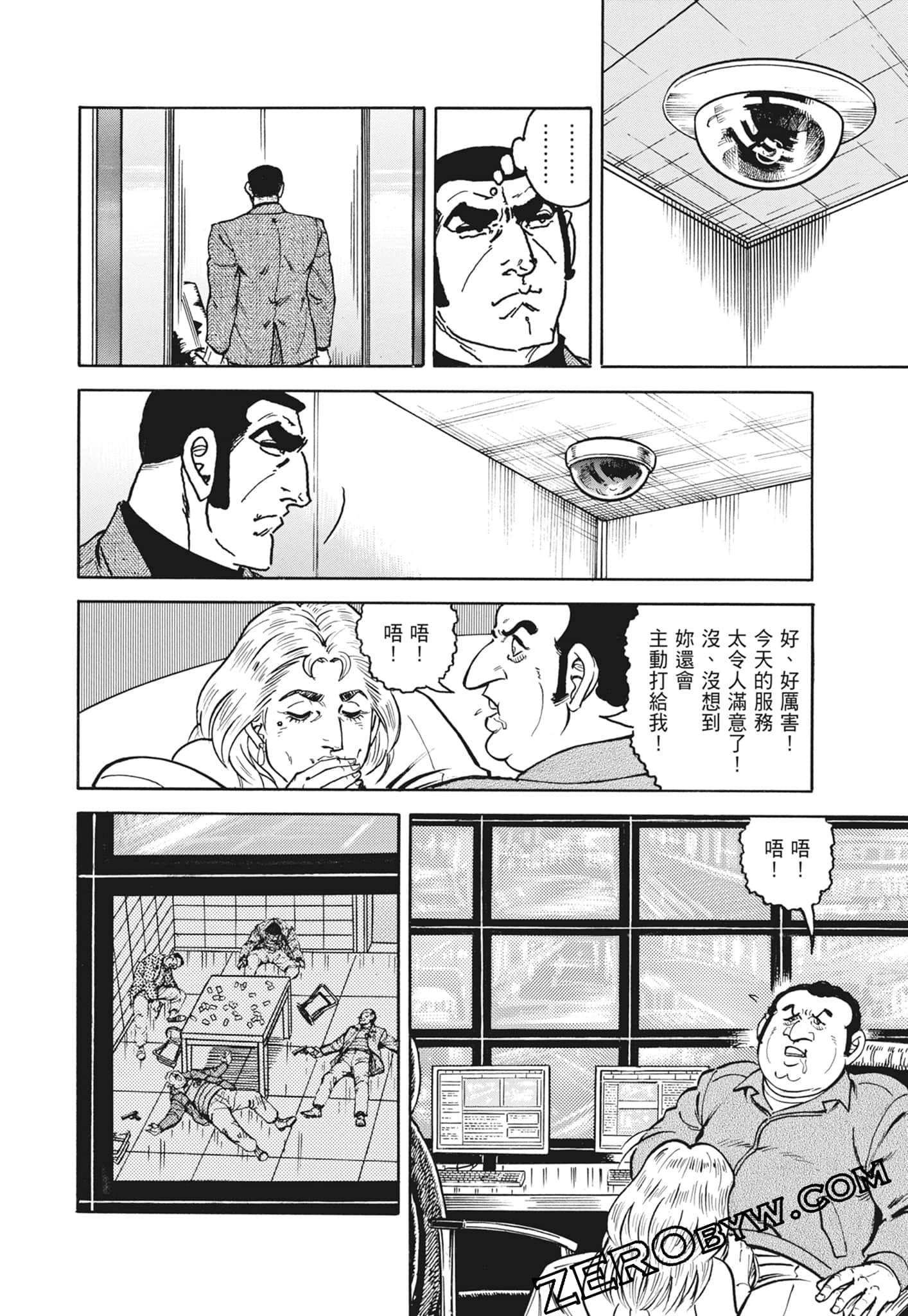 Page 80