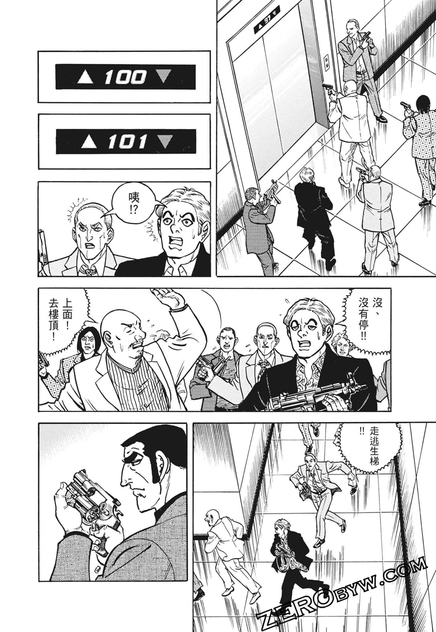 Page 82