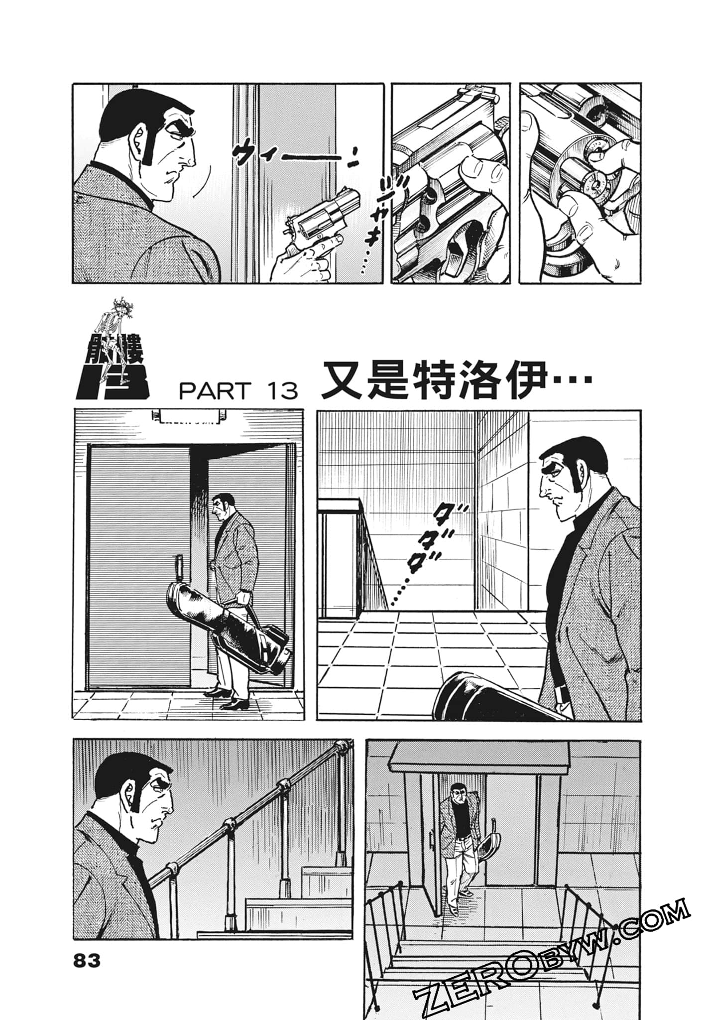 Page 83
