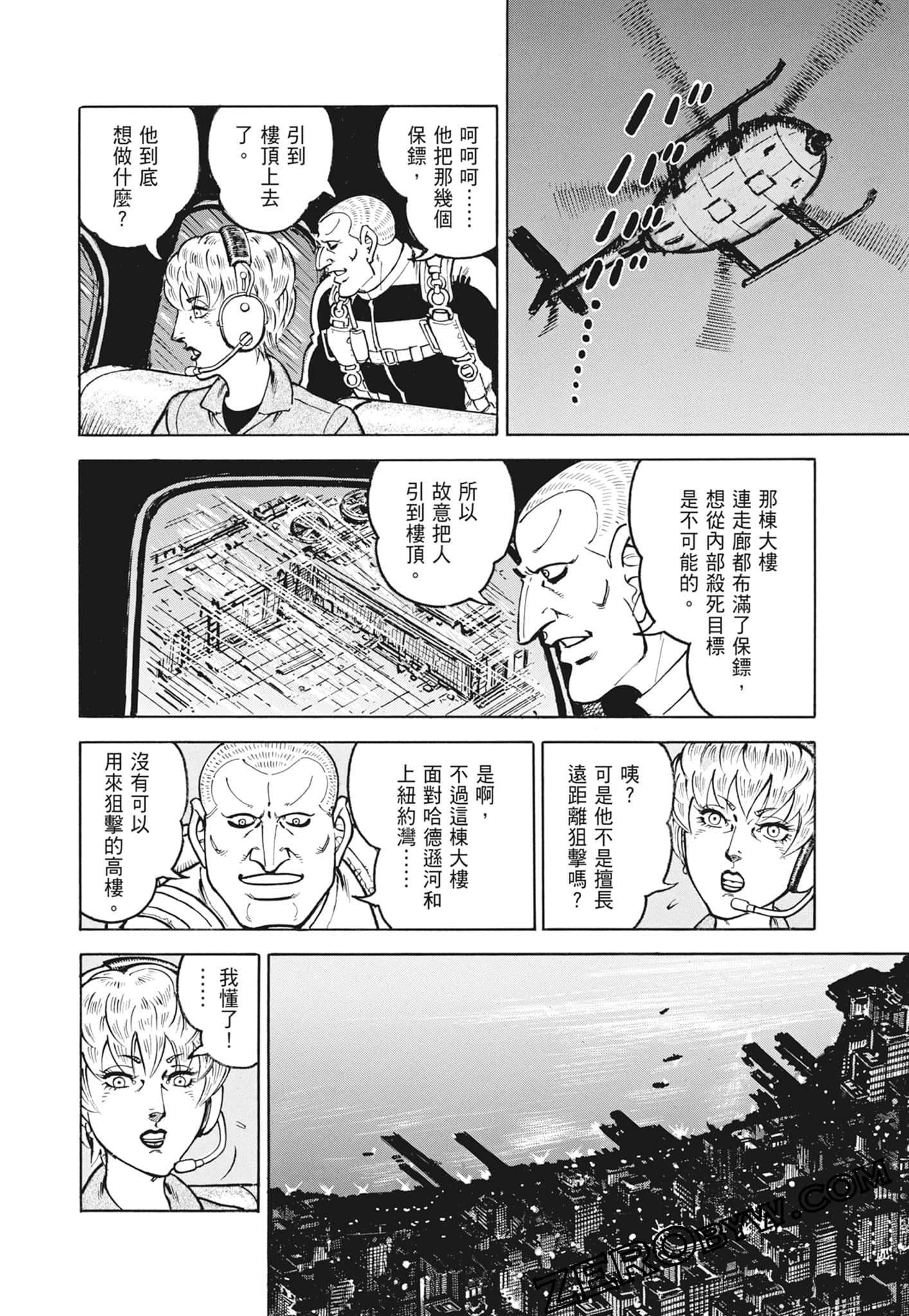 Page 86