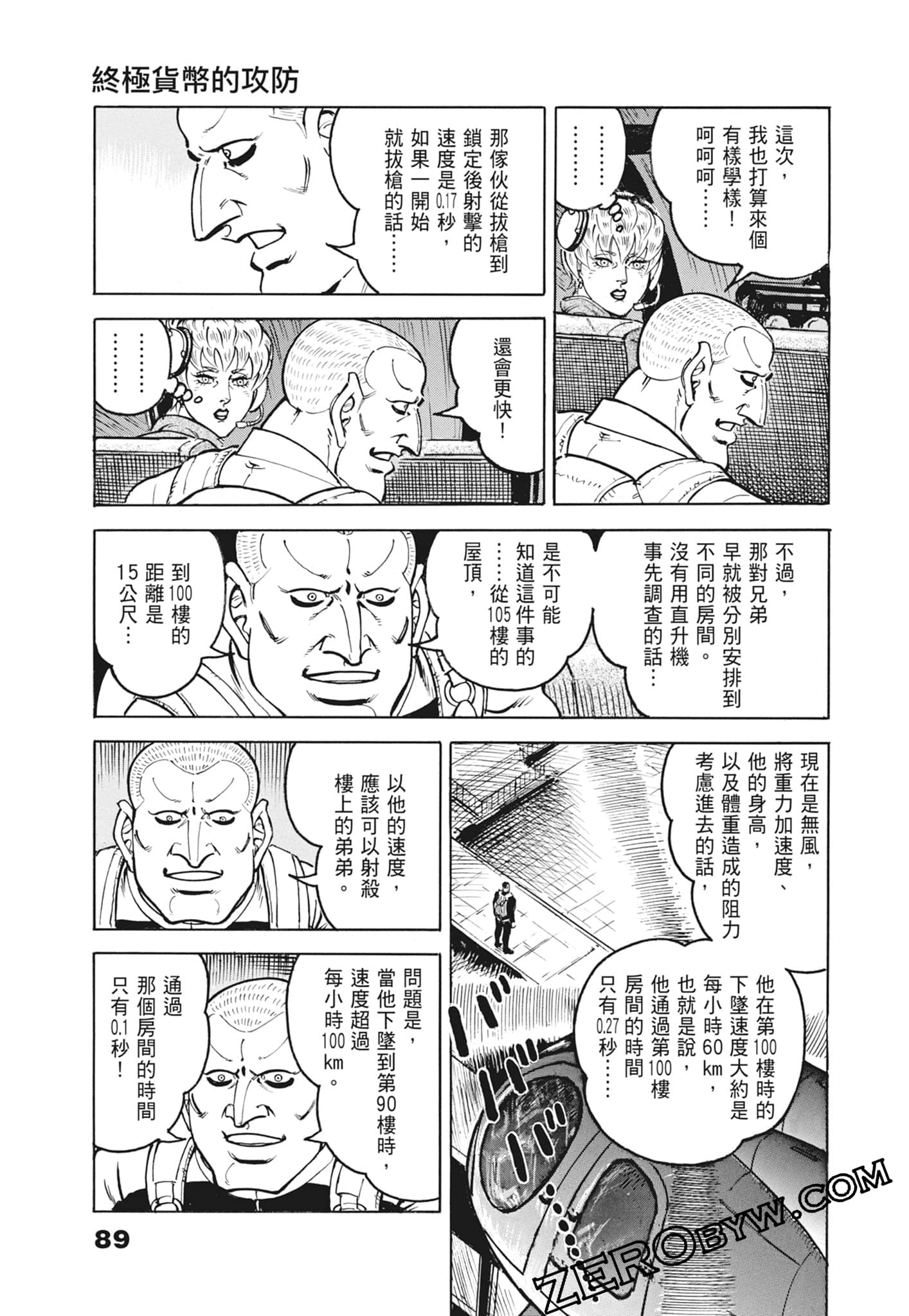 Page 89