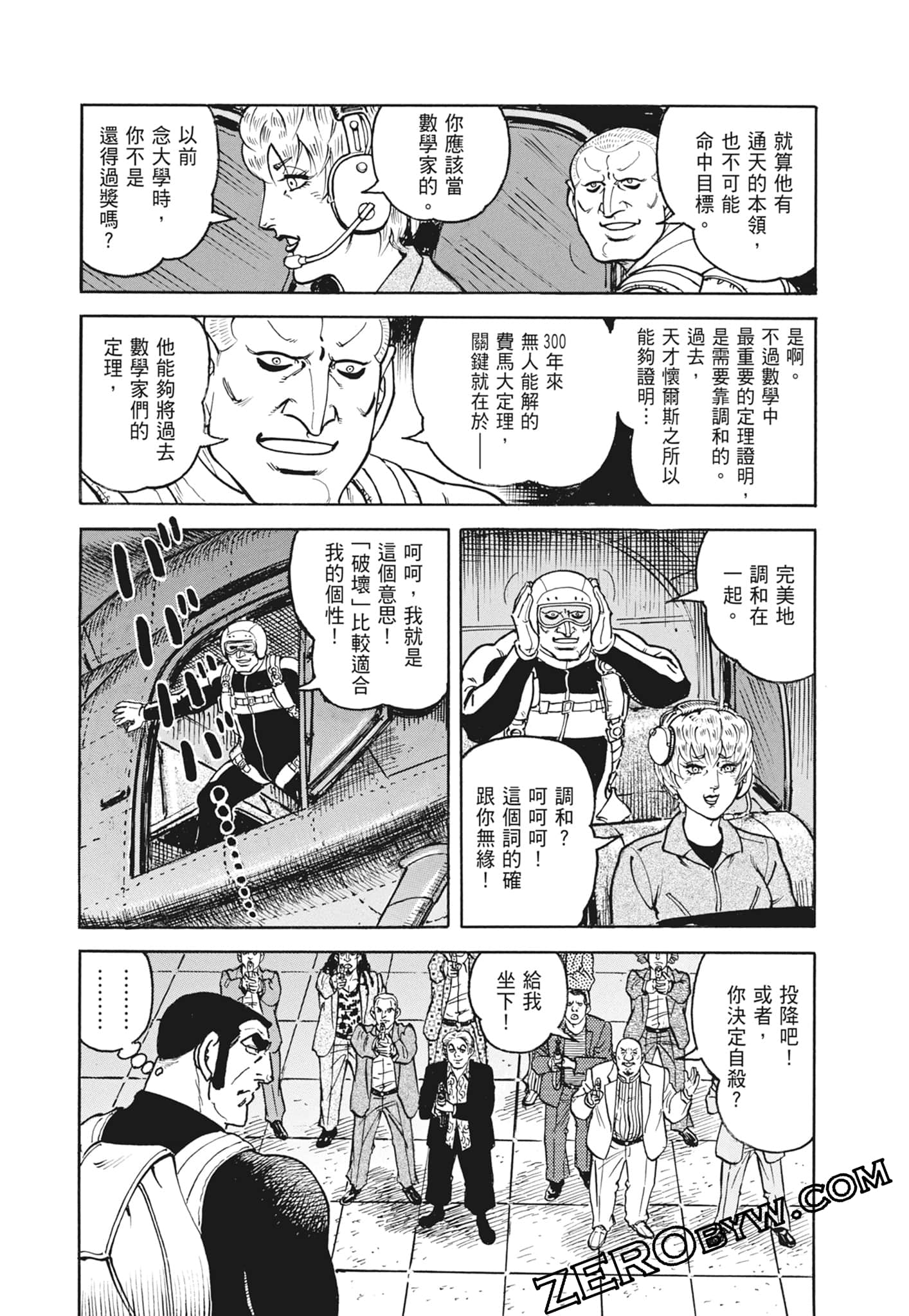 Page 90