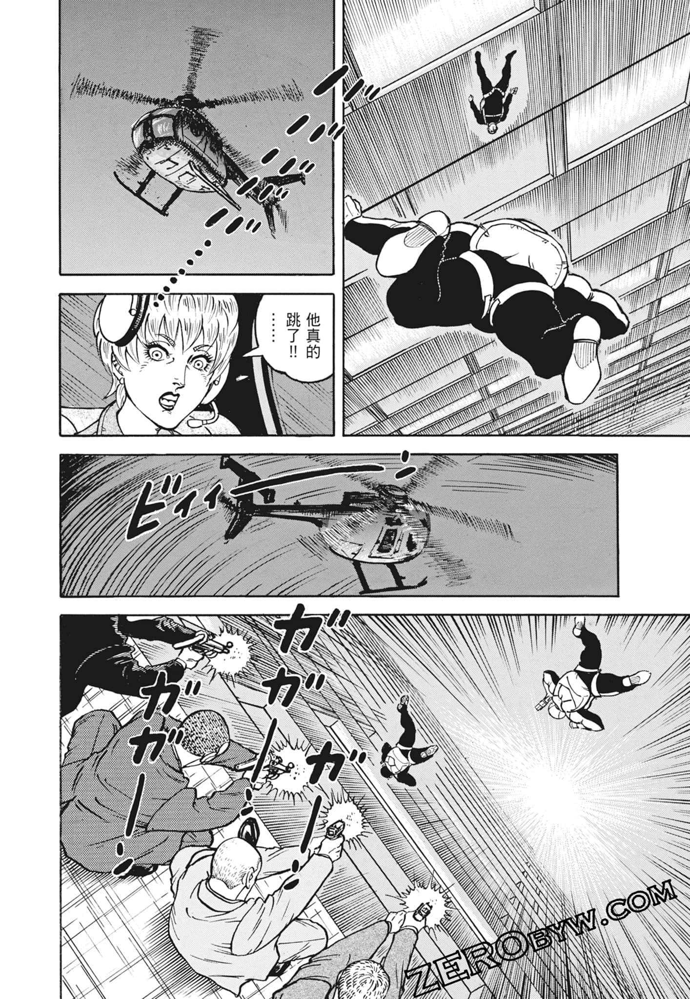 Page 92