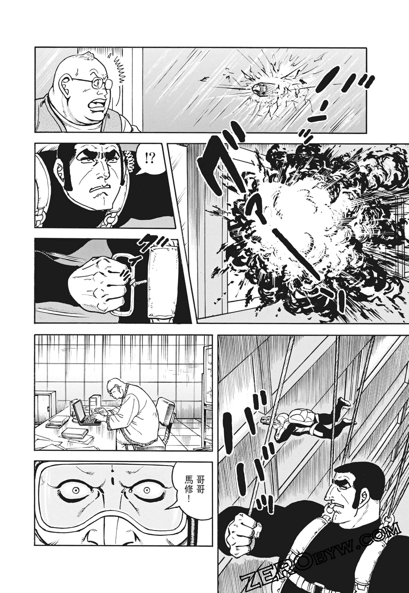 Page 94