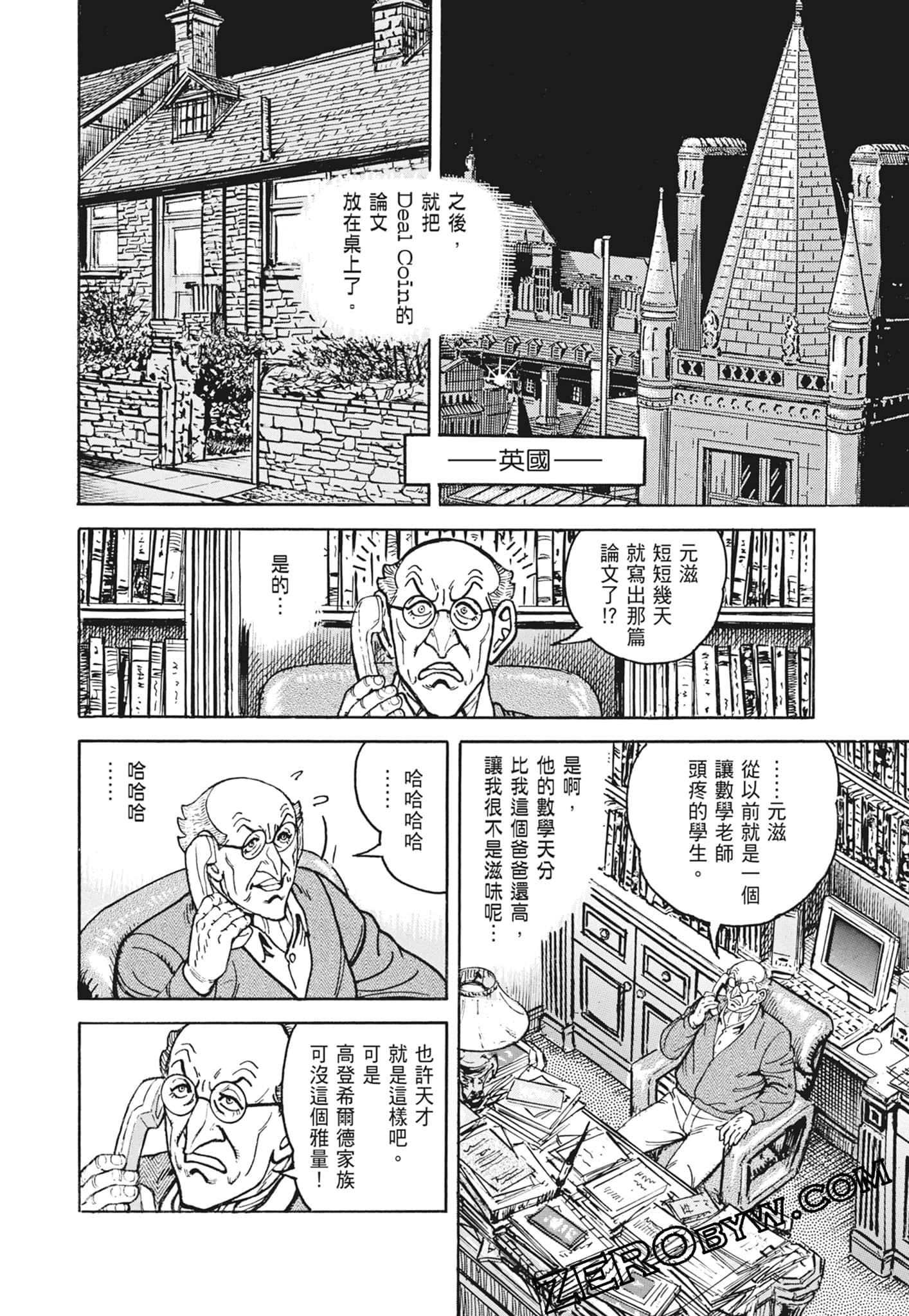 Page 98
