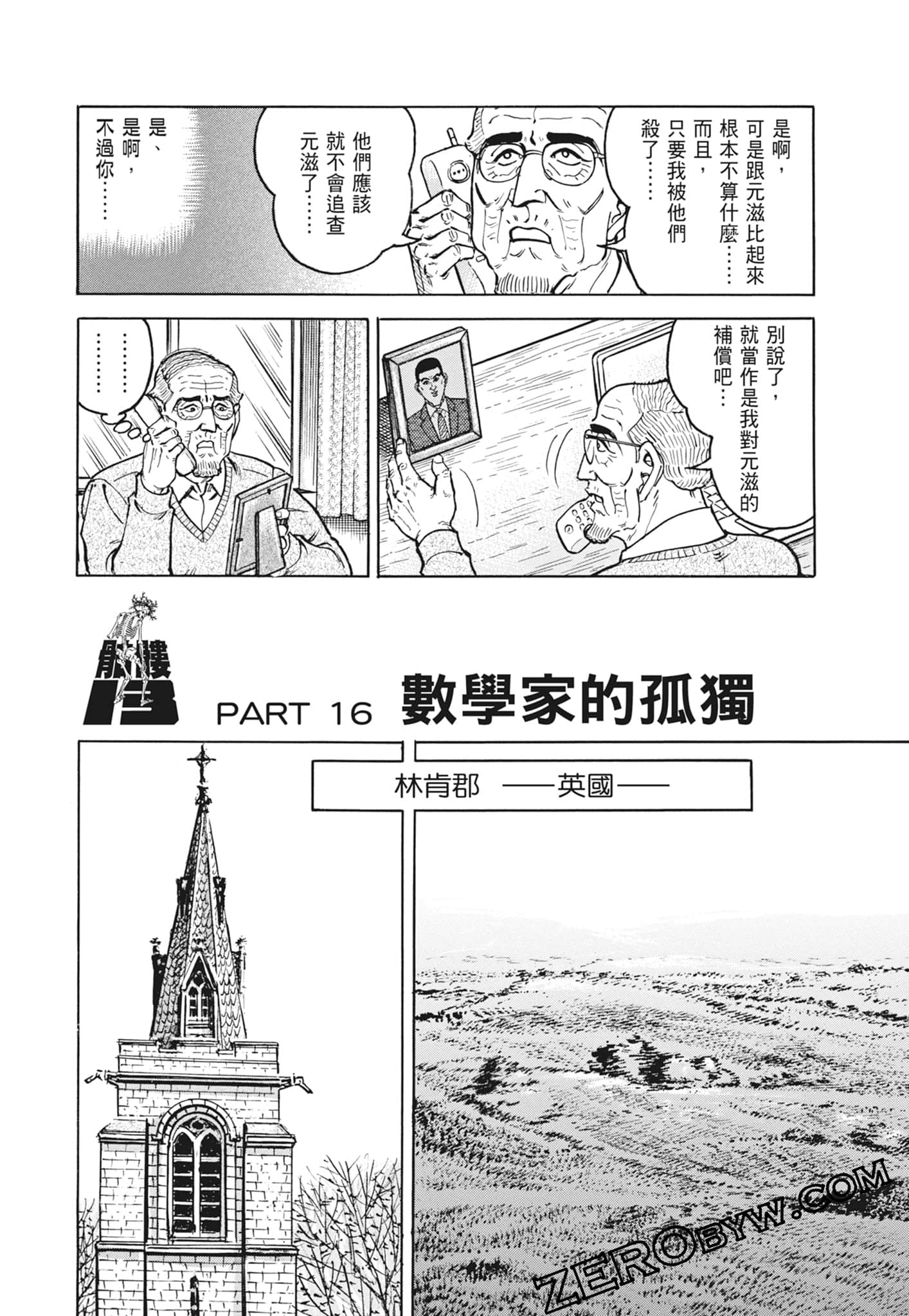 Page 100