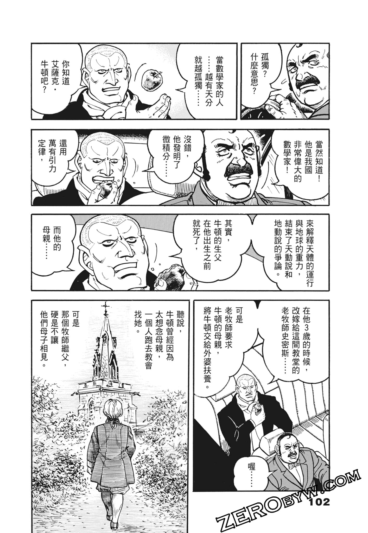 Page 102