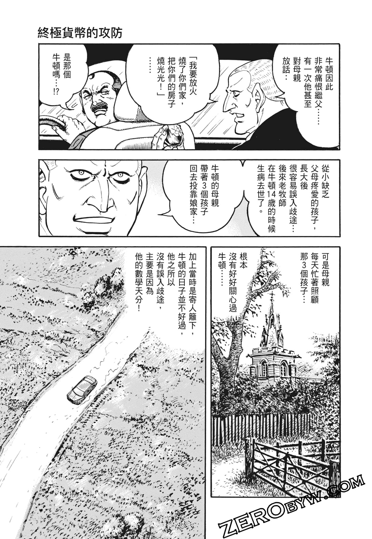 Page 103