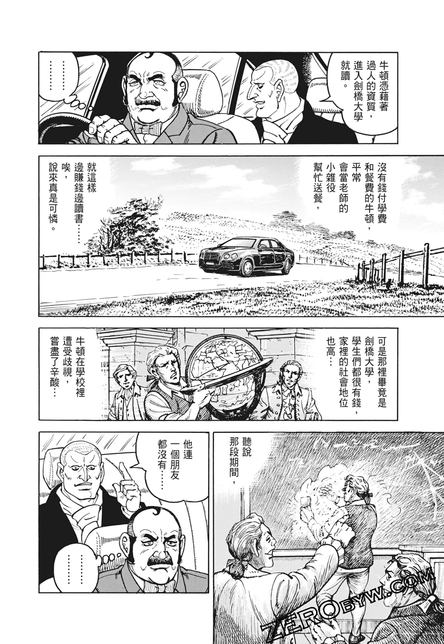 Page 104