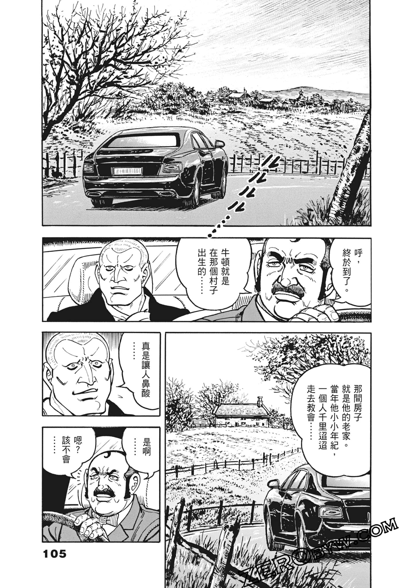 Page 105