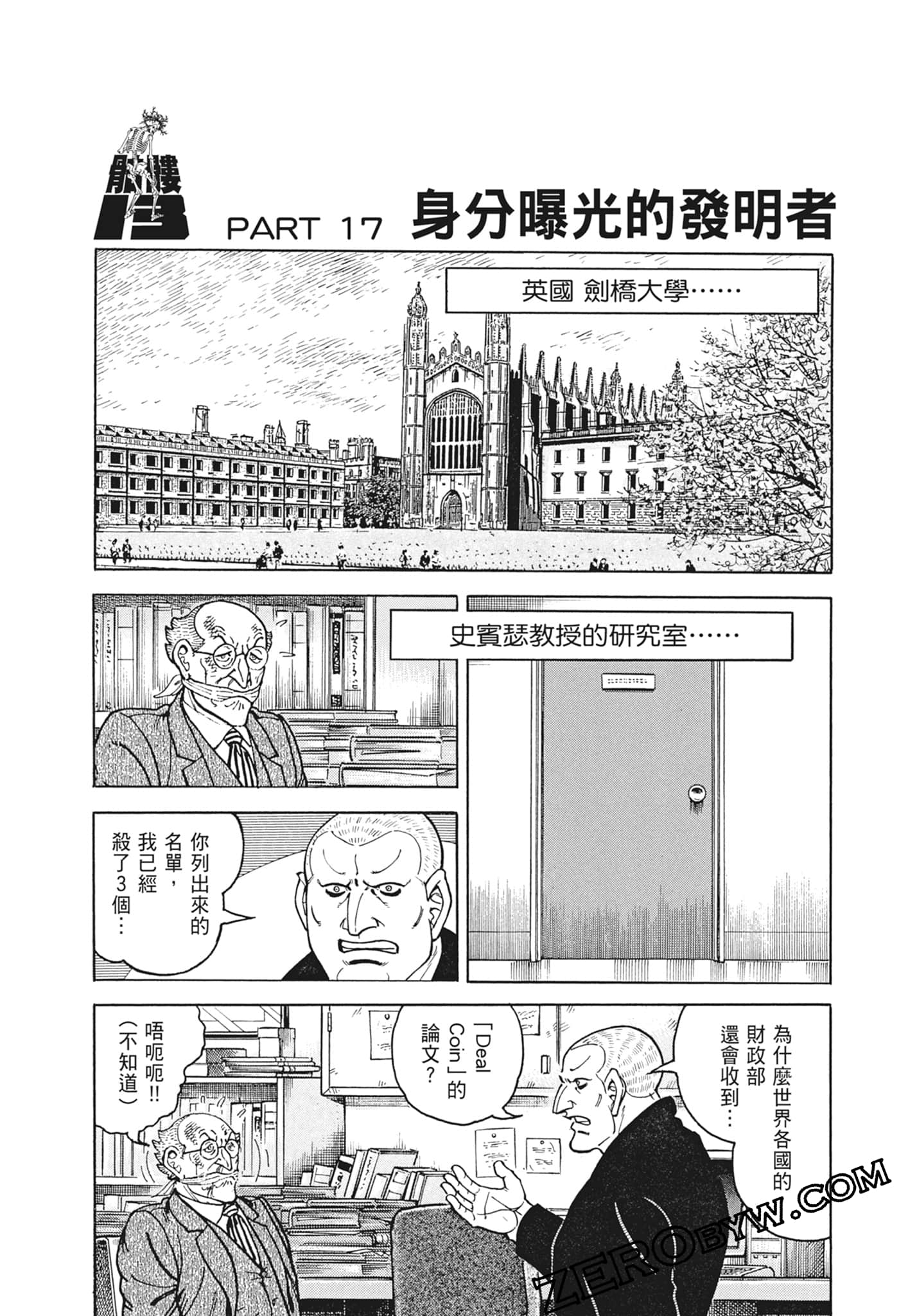 Page 109
