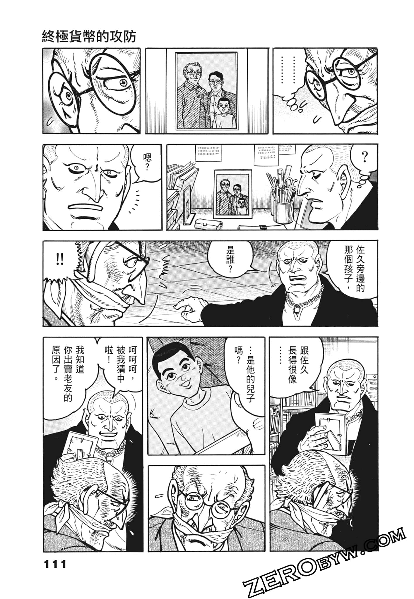 Page 111