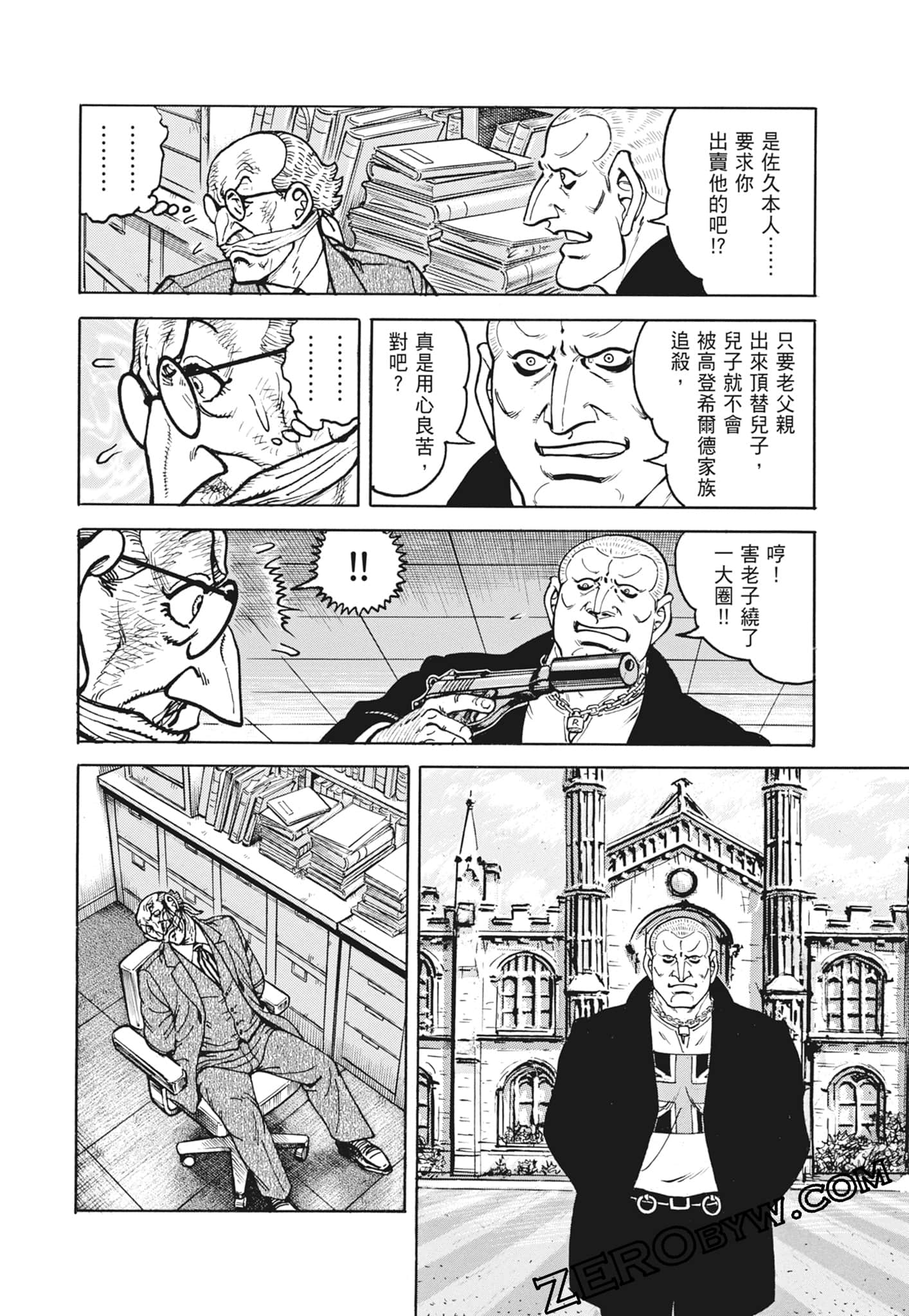 Page 112