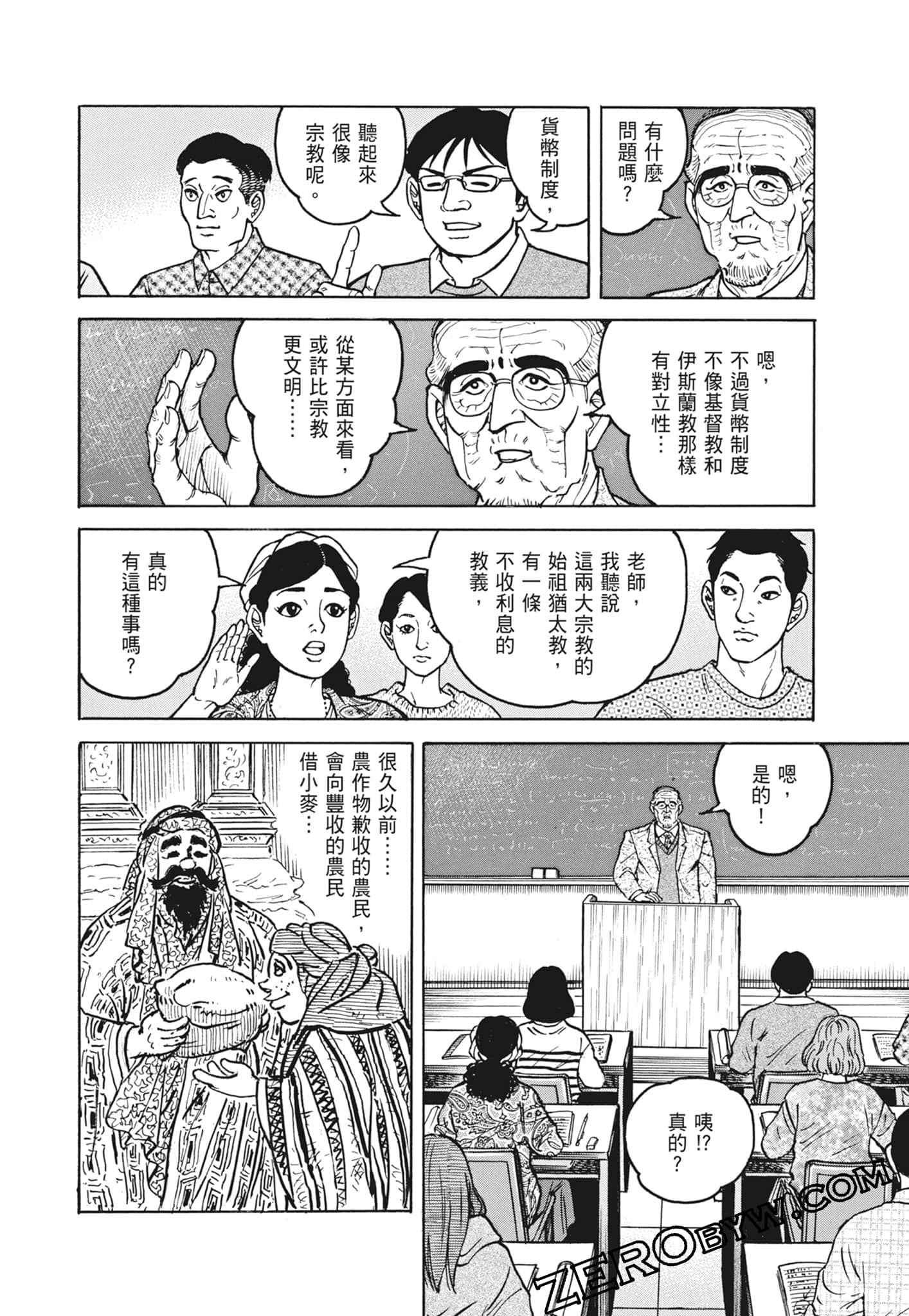 Page 114