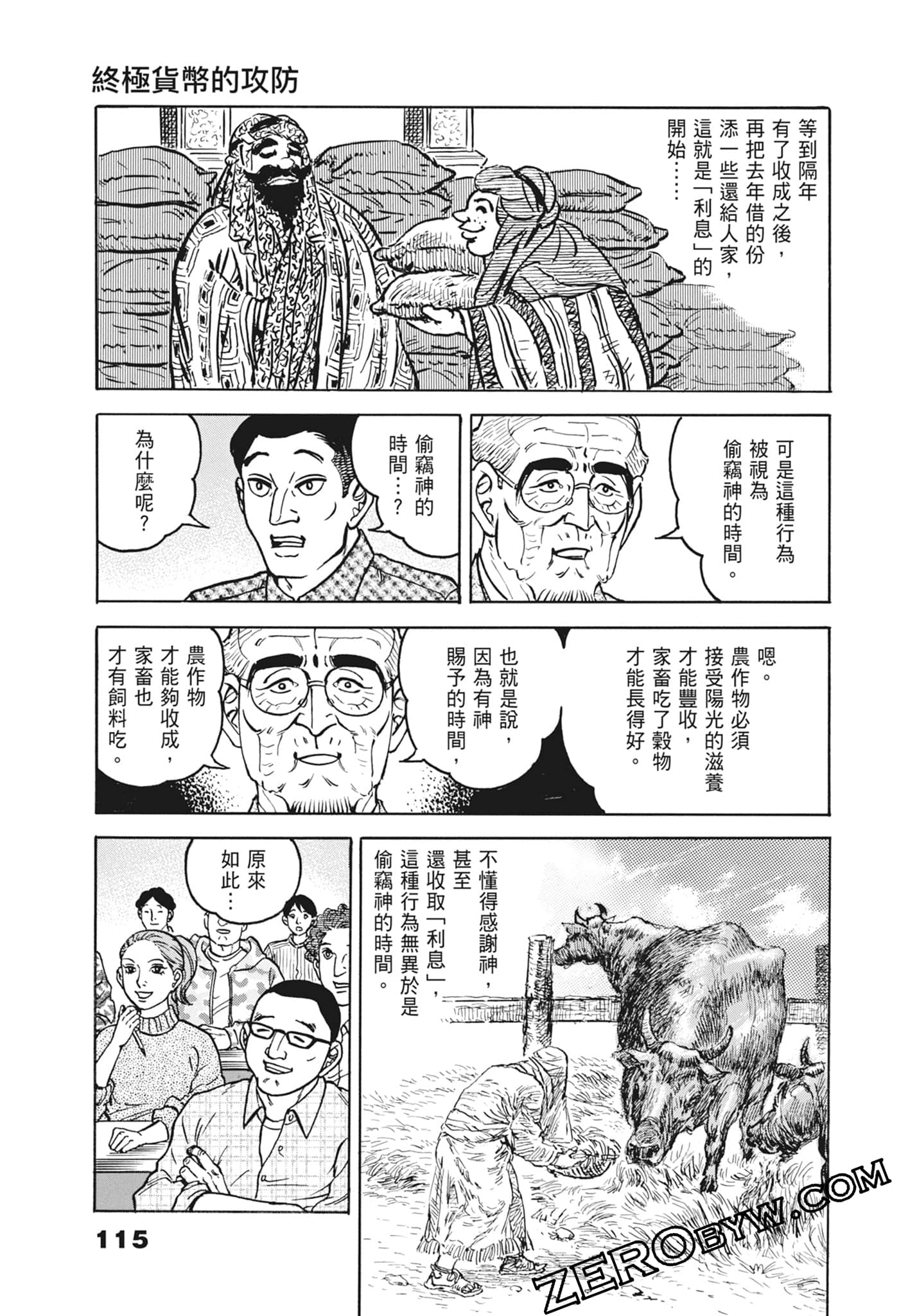Page 115